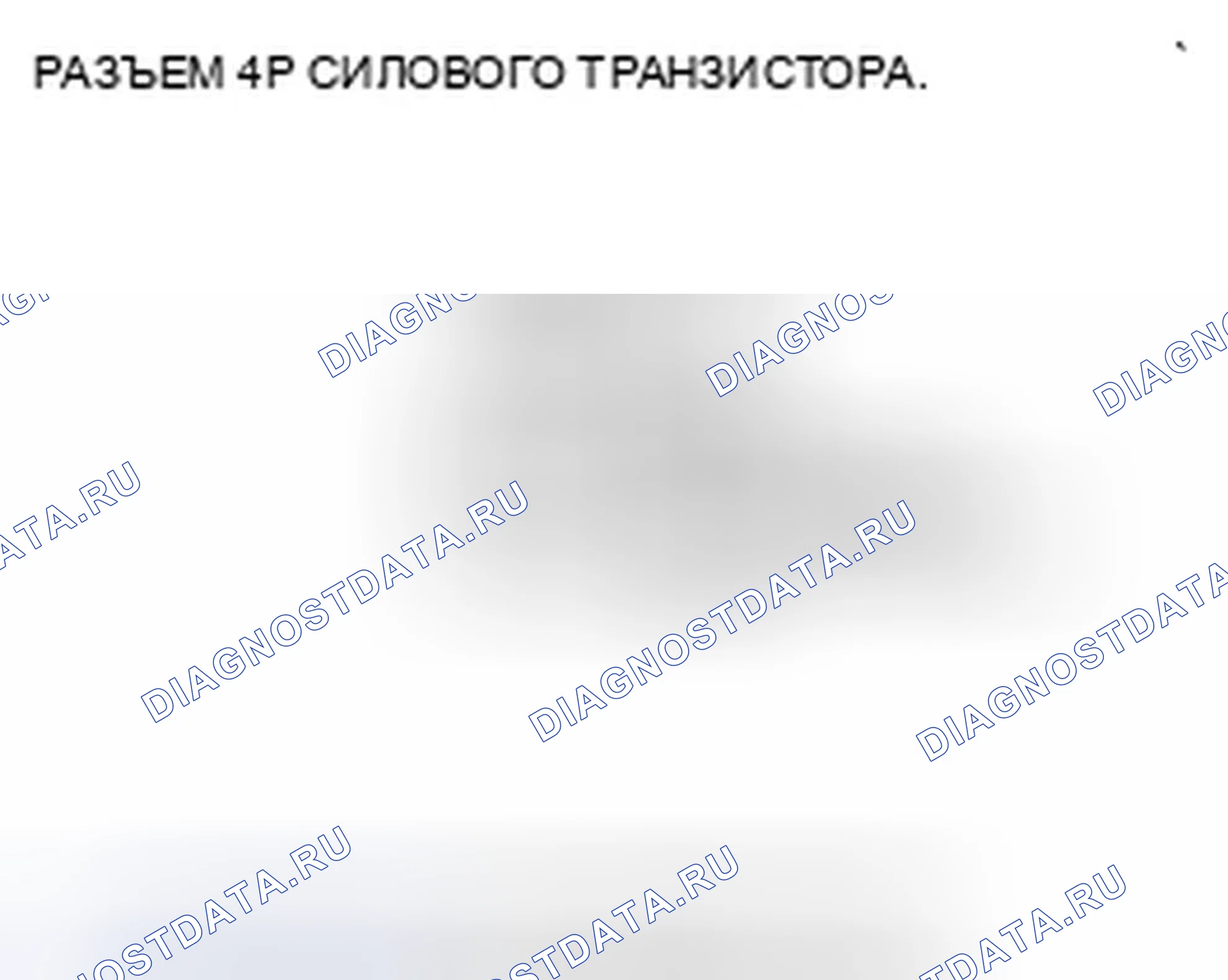 Рис. 158. Honda Insight ZE2