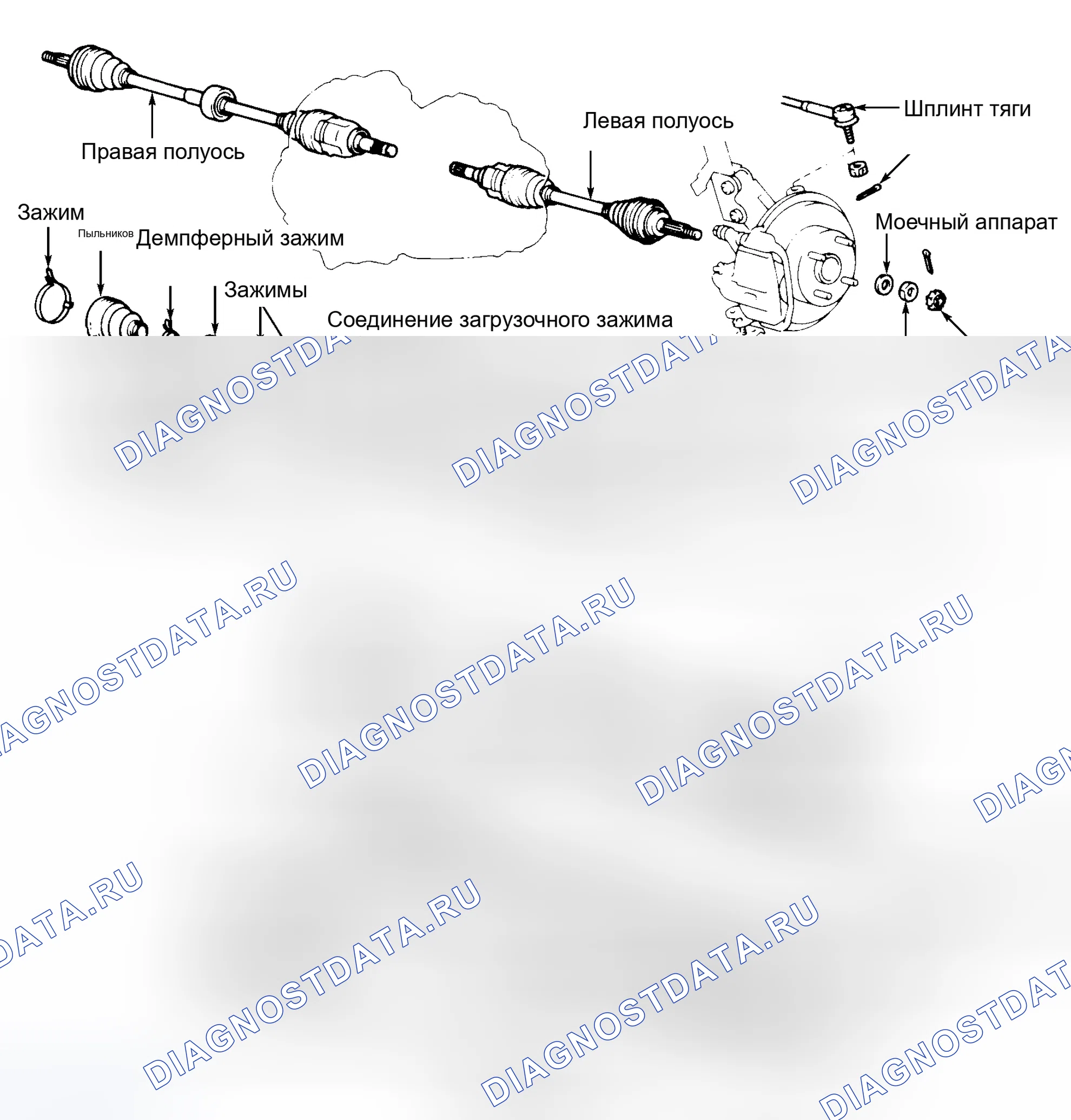 Рис. 1: Установка (Corolla, Paseo и Tercel). Toyota Paseo L40