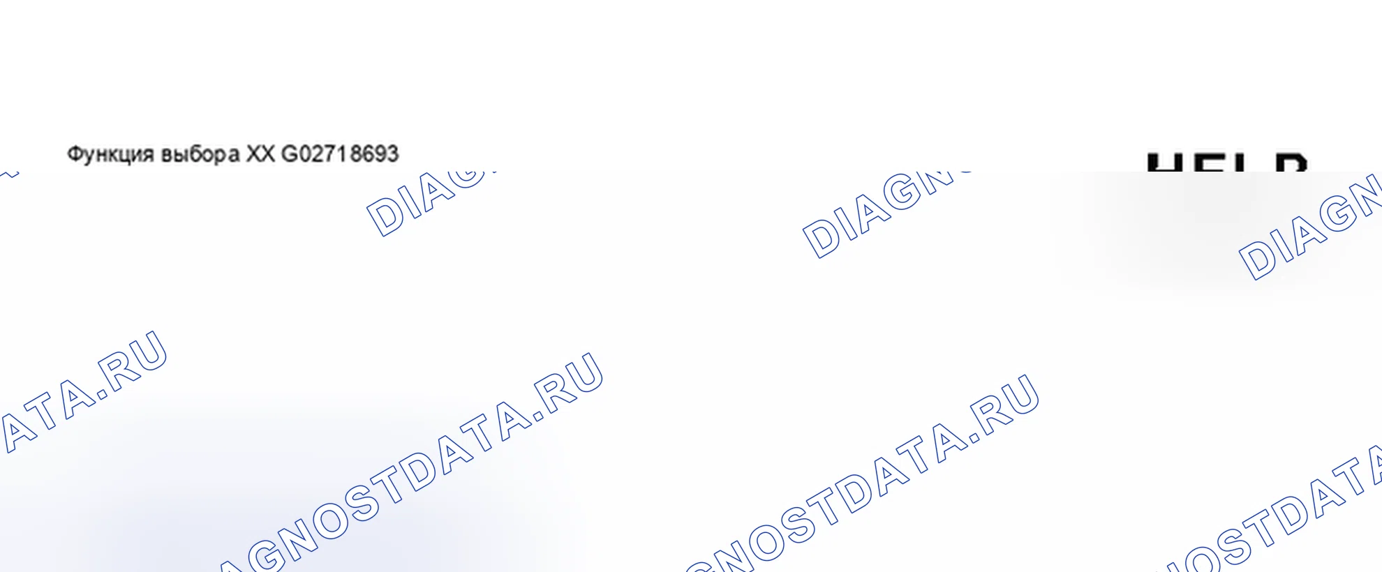 Рис. 220: Реализация функции «04 - Basic setting». Audi S6 C5