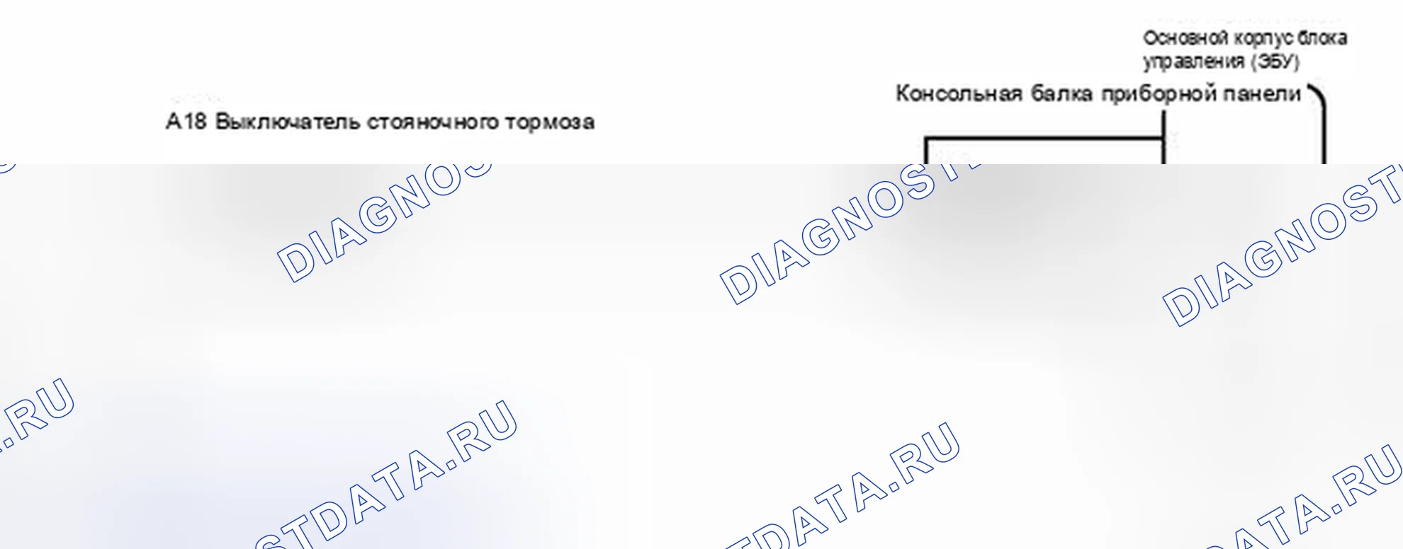 Рис. 330: электросхема. Toyota Camry XV40 рестайлинг