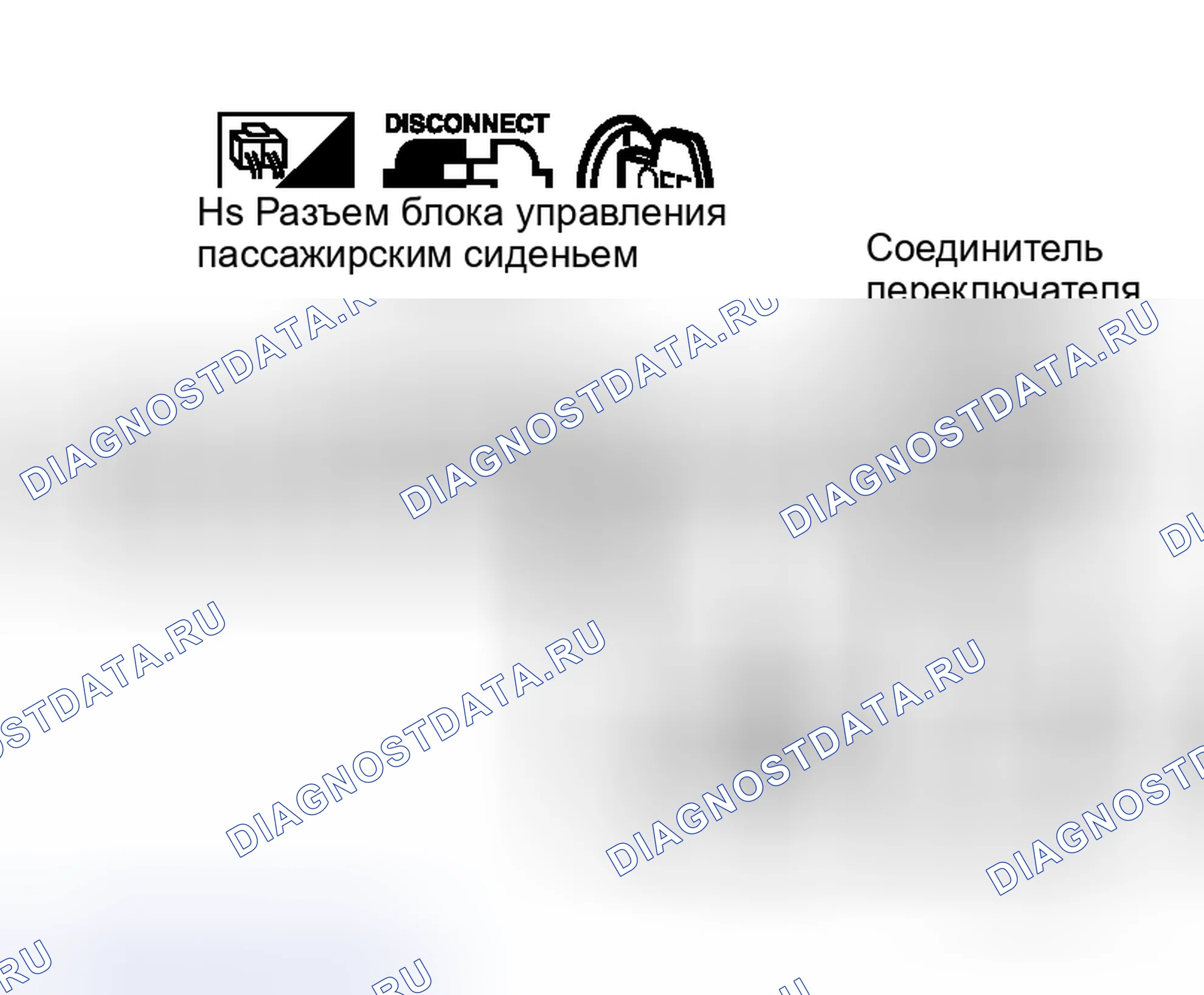 Рис. 63. Honda Logo I
