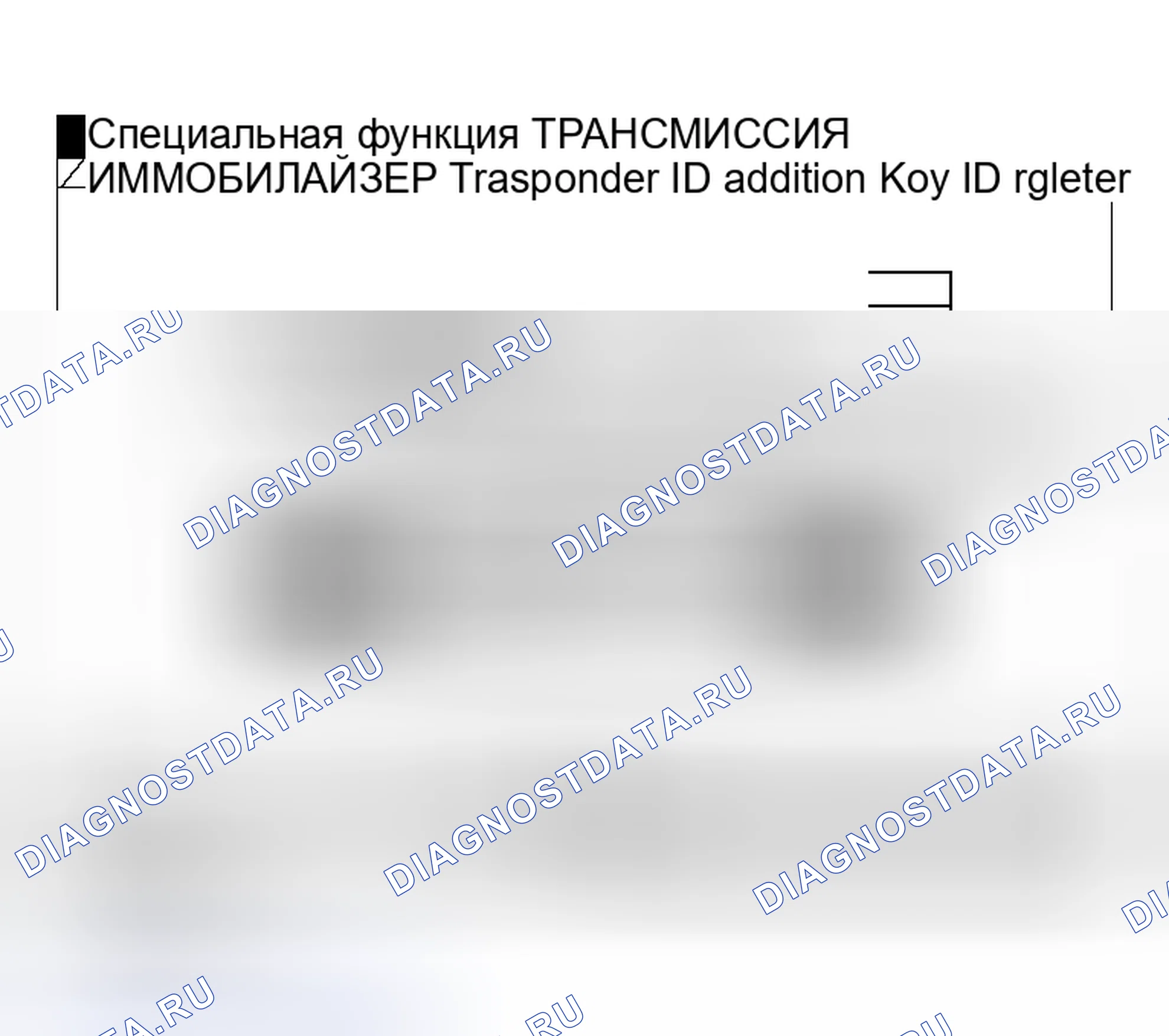 Рис. 65. Mitsubishi Outlander I