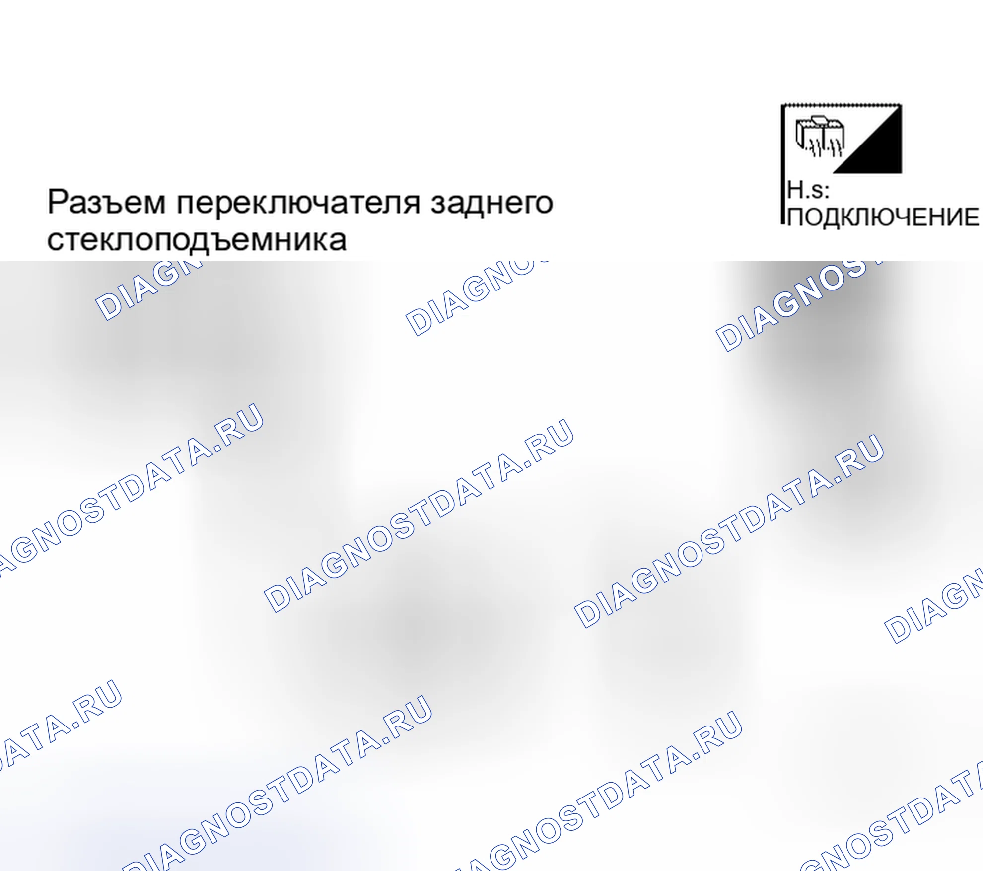 Рис. 85. Honda Odyssey I