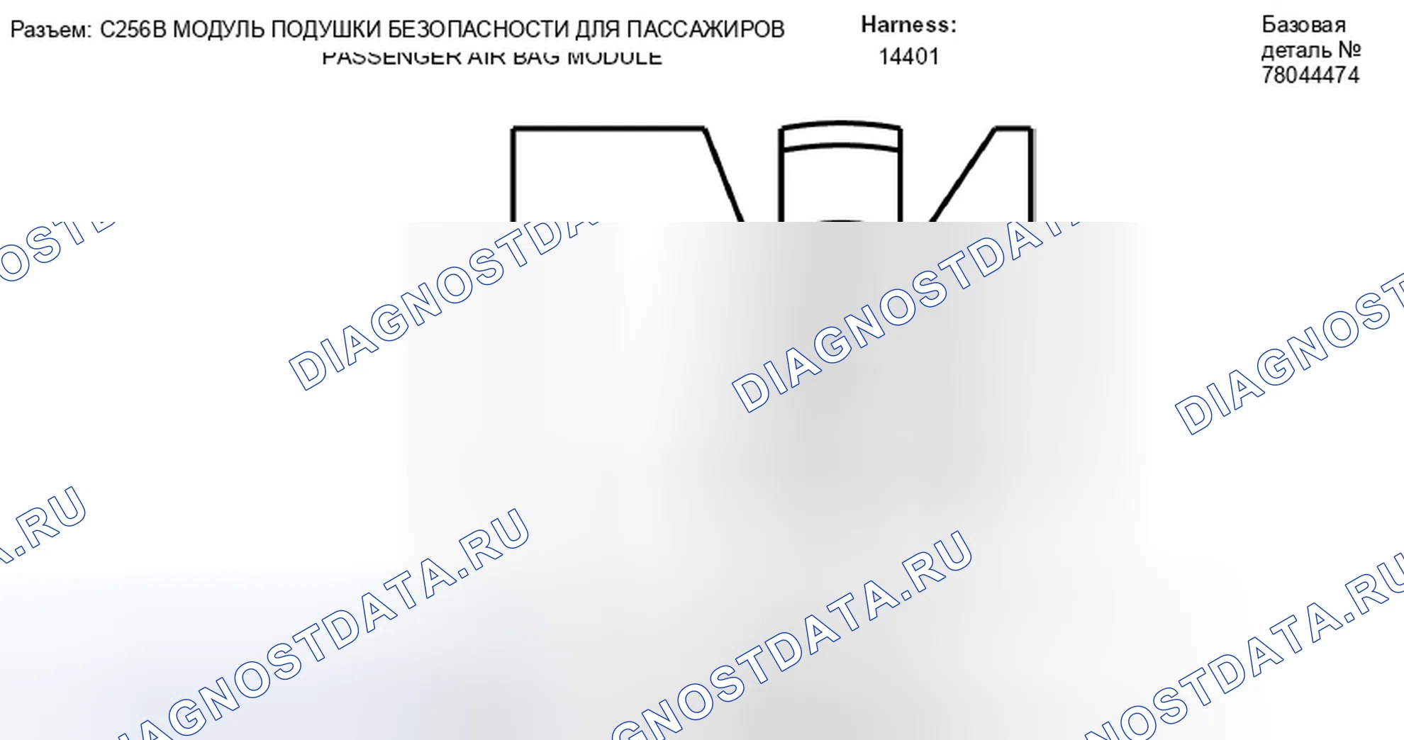 Рис. 77. Ford Escape II
