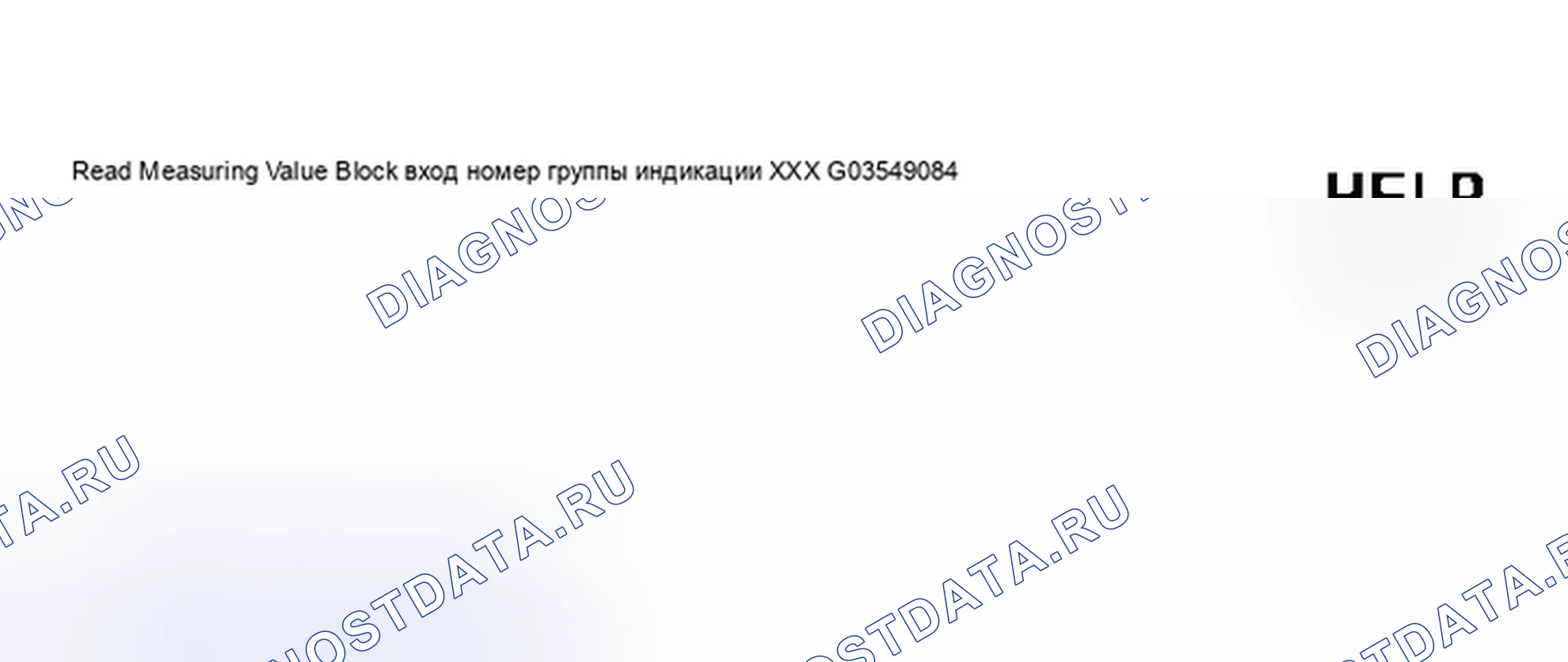 Рис. 220. Volkswagen Jetta III