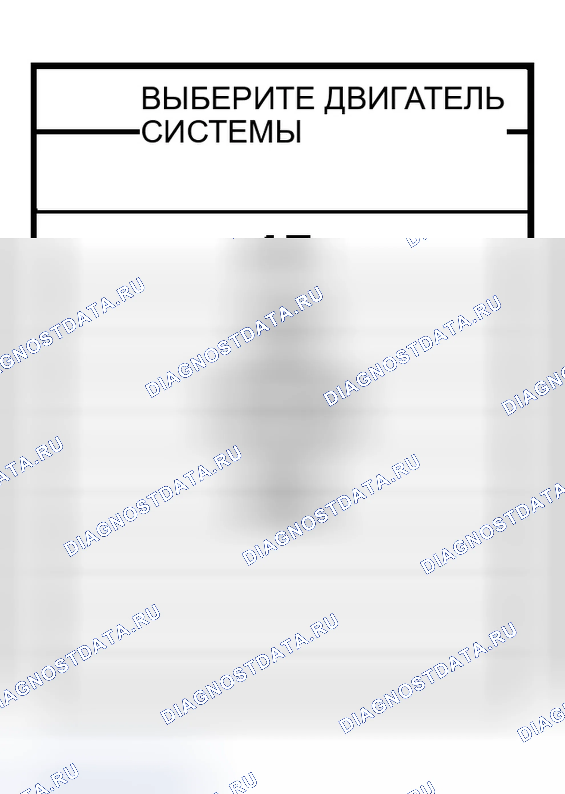 Рис. 183. Infiniti G35 III