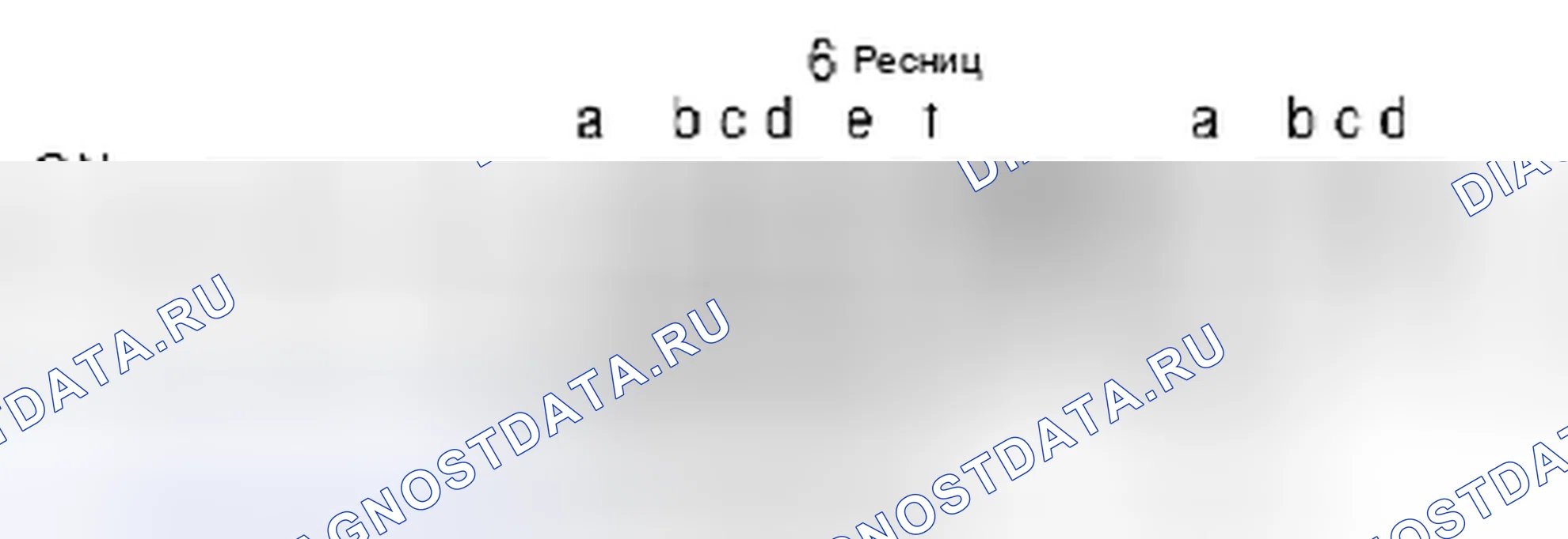 Рис. 57: Без SDT. Suzuki Equator I