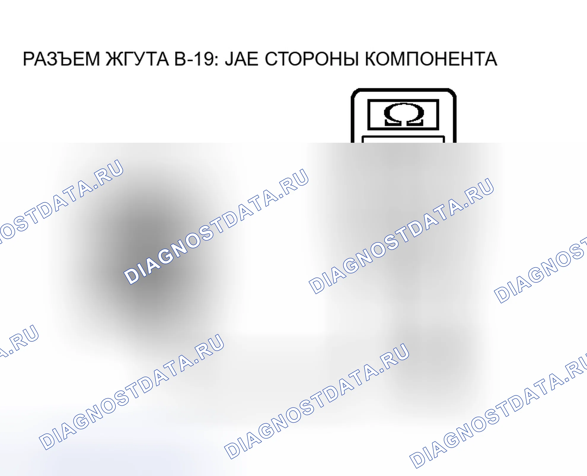 Рис. 11. Mitsubishi Galant IX рестайлинг