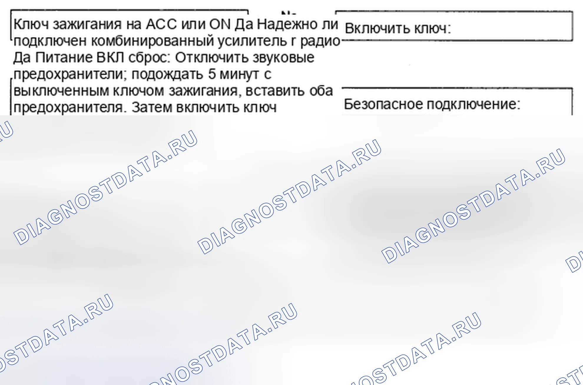 Рис. 14. Kia Magentis II