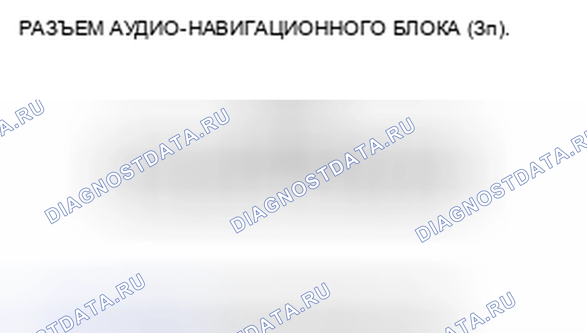 Рис. 398. Honda CR-V III рестайлинг