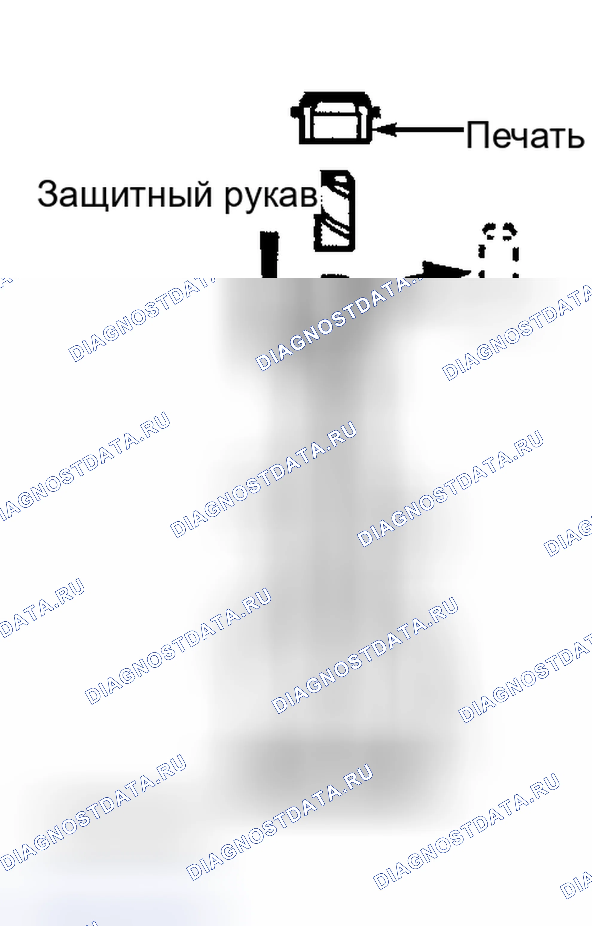 Рис. 124: Масляные уплотнения штока клапана. Volvo S70 I
