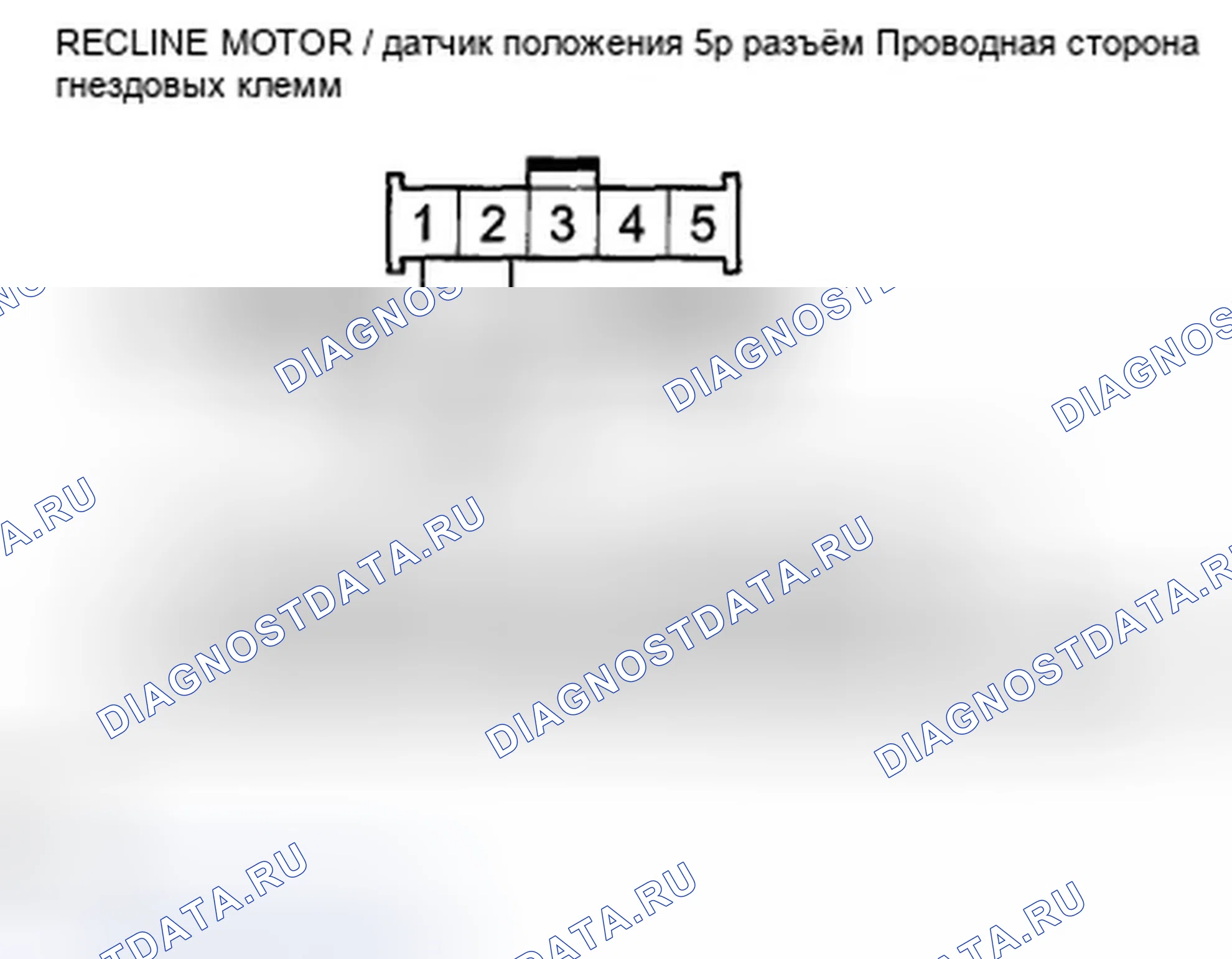 Рис. 548. Honda Accord VIII рестайлинг