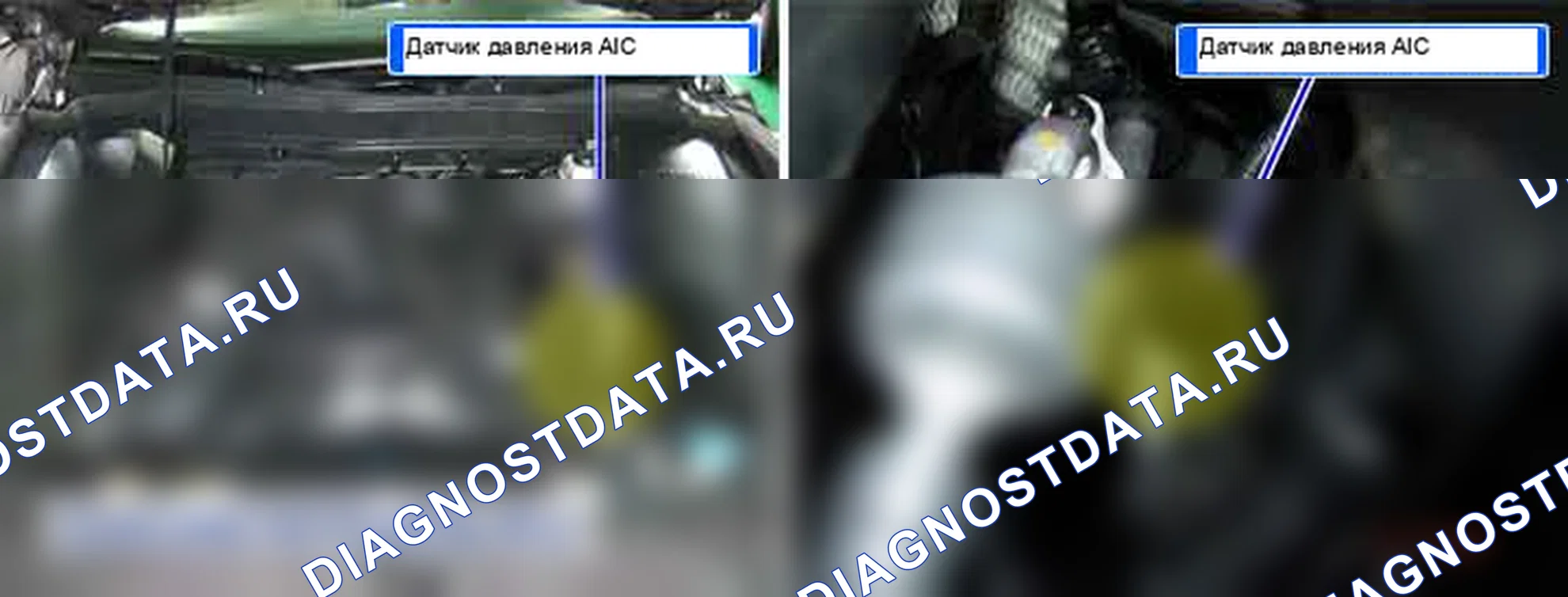 B1672: Ошибка датчика APT сигнал CAN. Hyundai Genesis BH