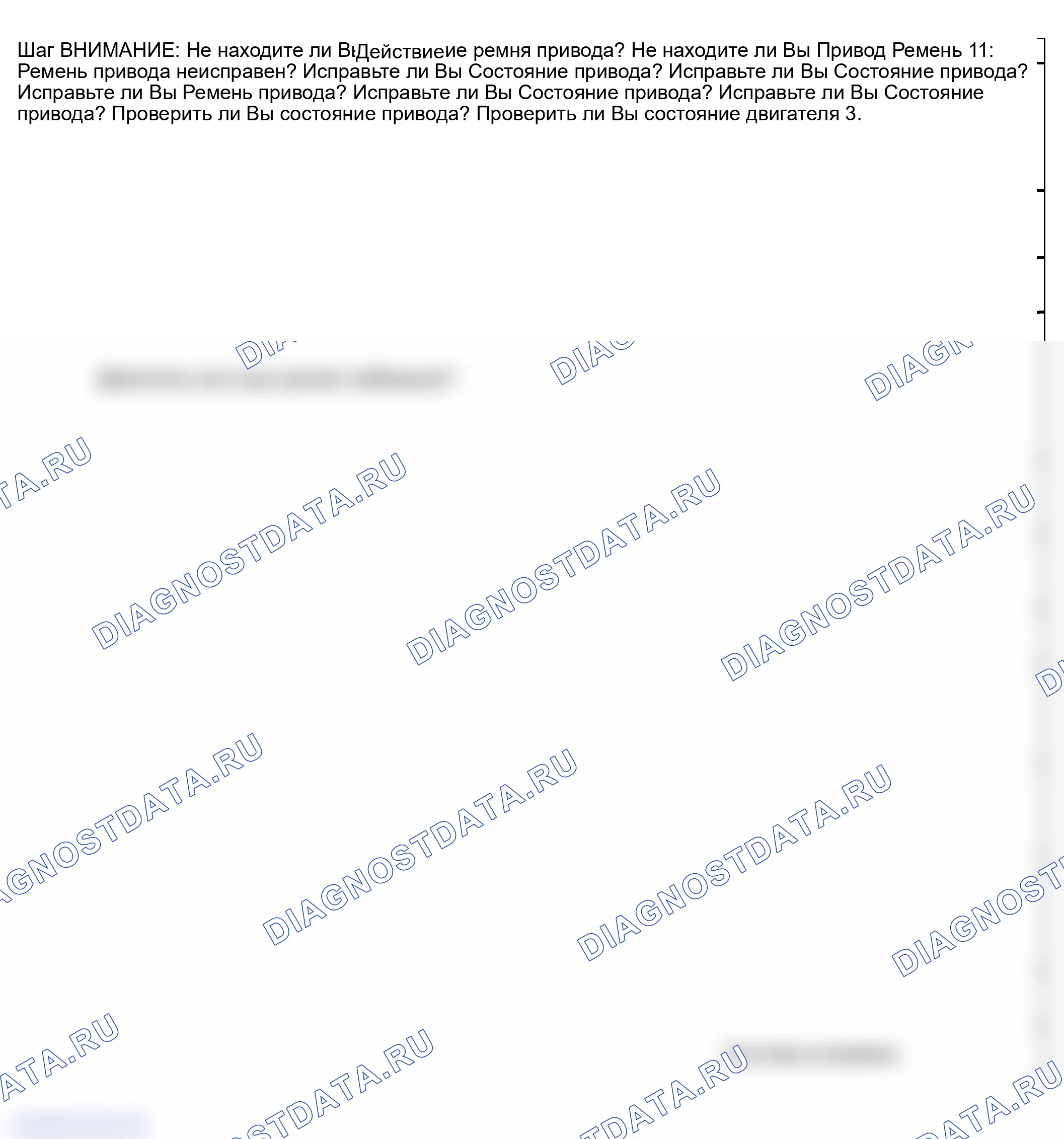 Рис. 18. GMC Savana H2500 