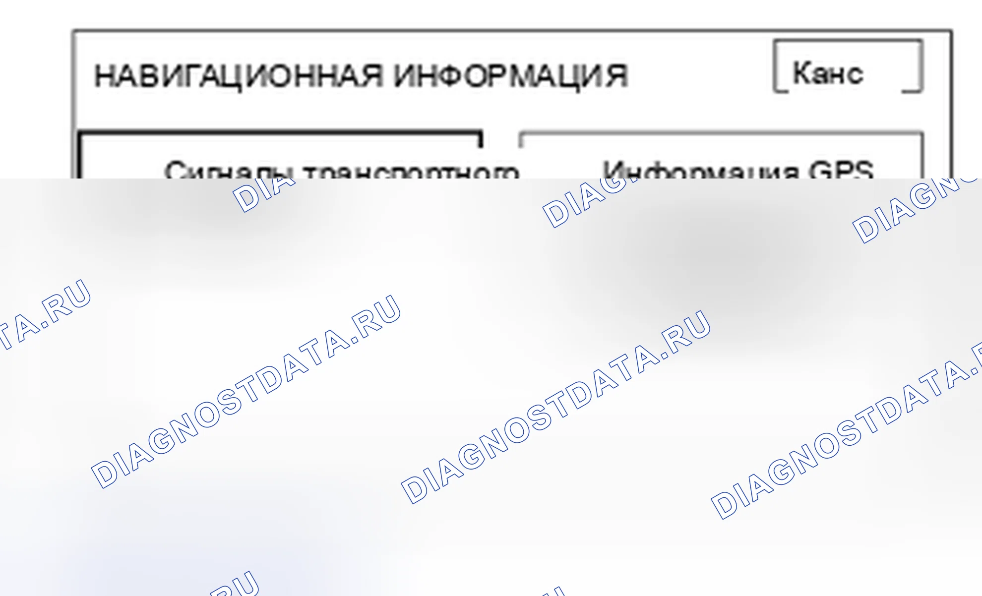 Рис. 135. Mazda 2 I рестайлинг