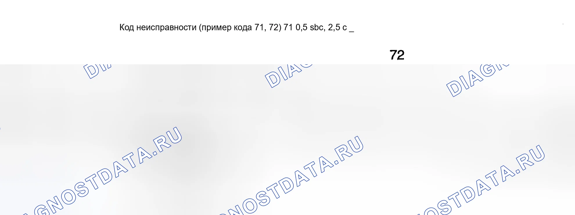 Рис. 6. Toyota Matrix E130