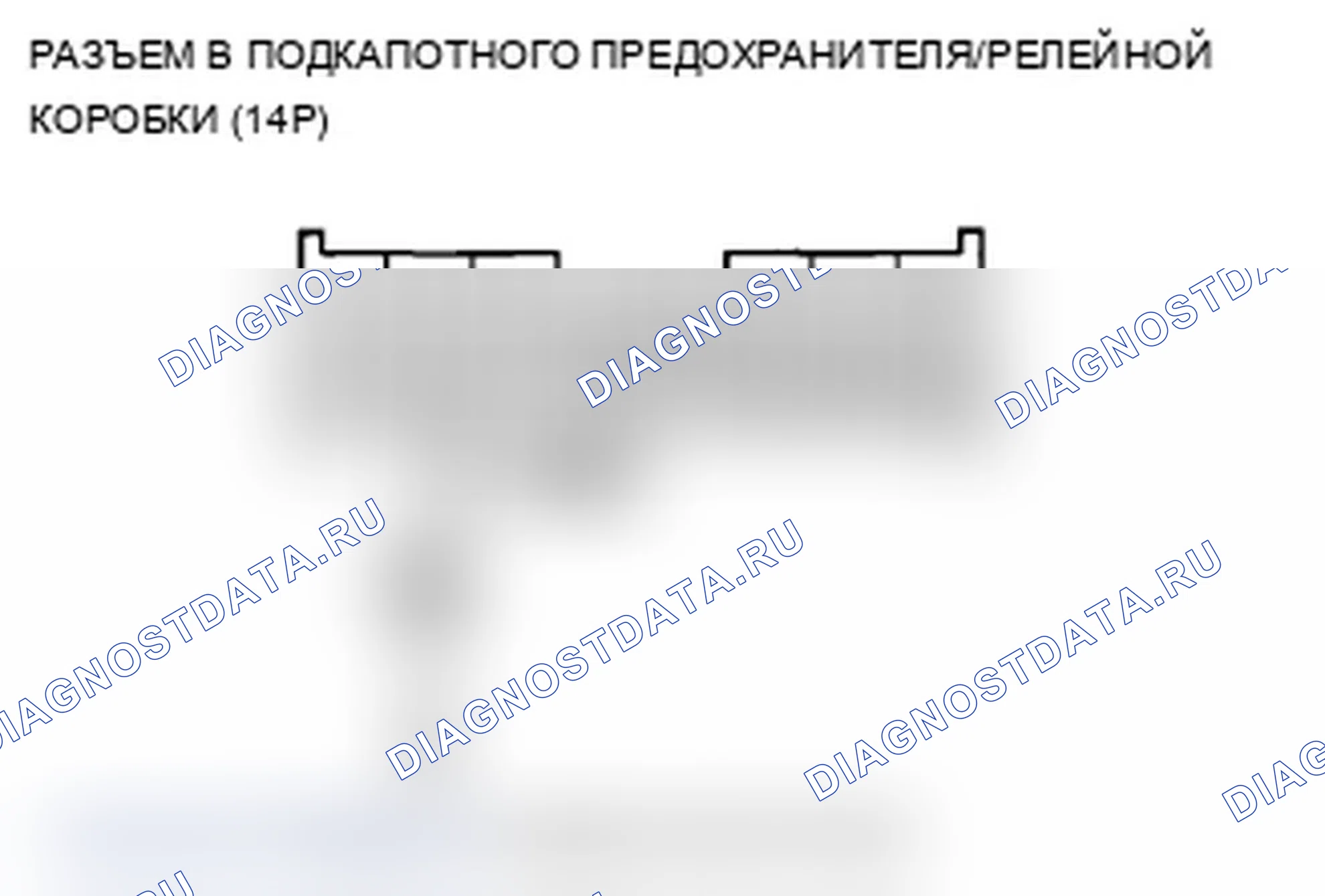Рис. 41. Acura TL IV рестайлинг