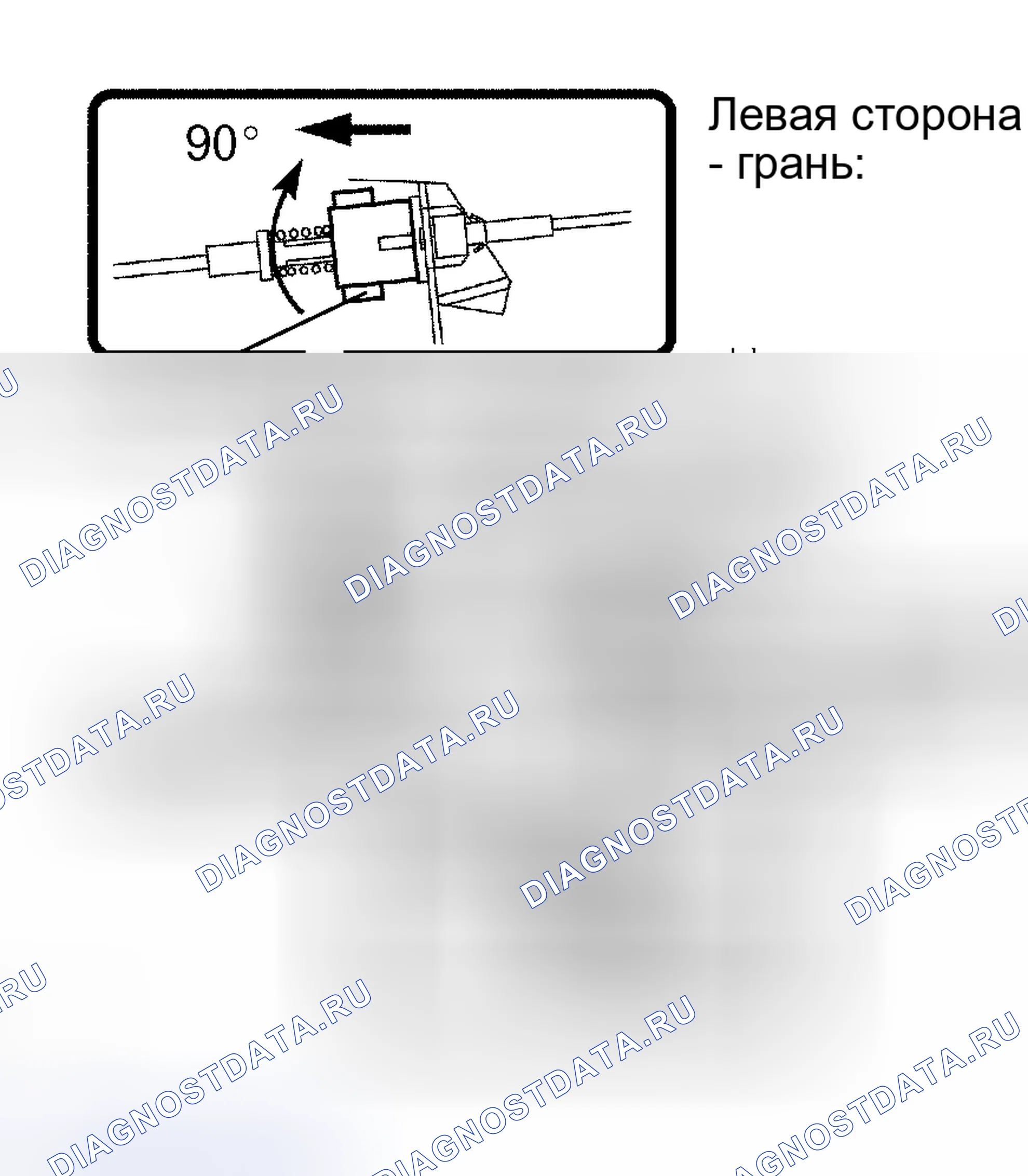Рис. 167. Scion xB I