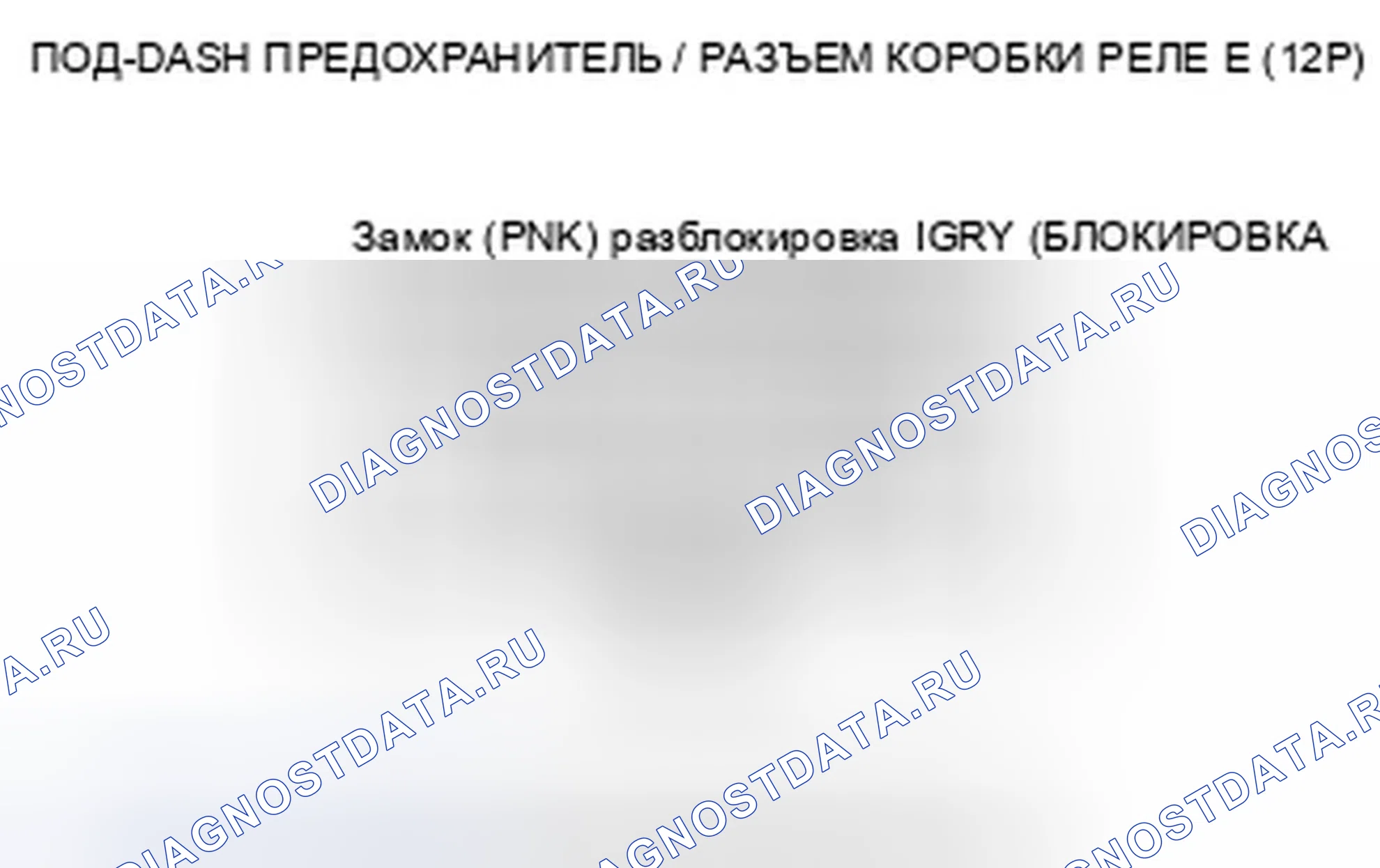 Рис. 84. Honda Insight ZE2 рестайлинг