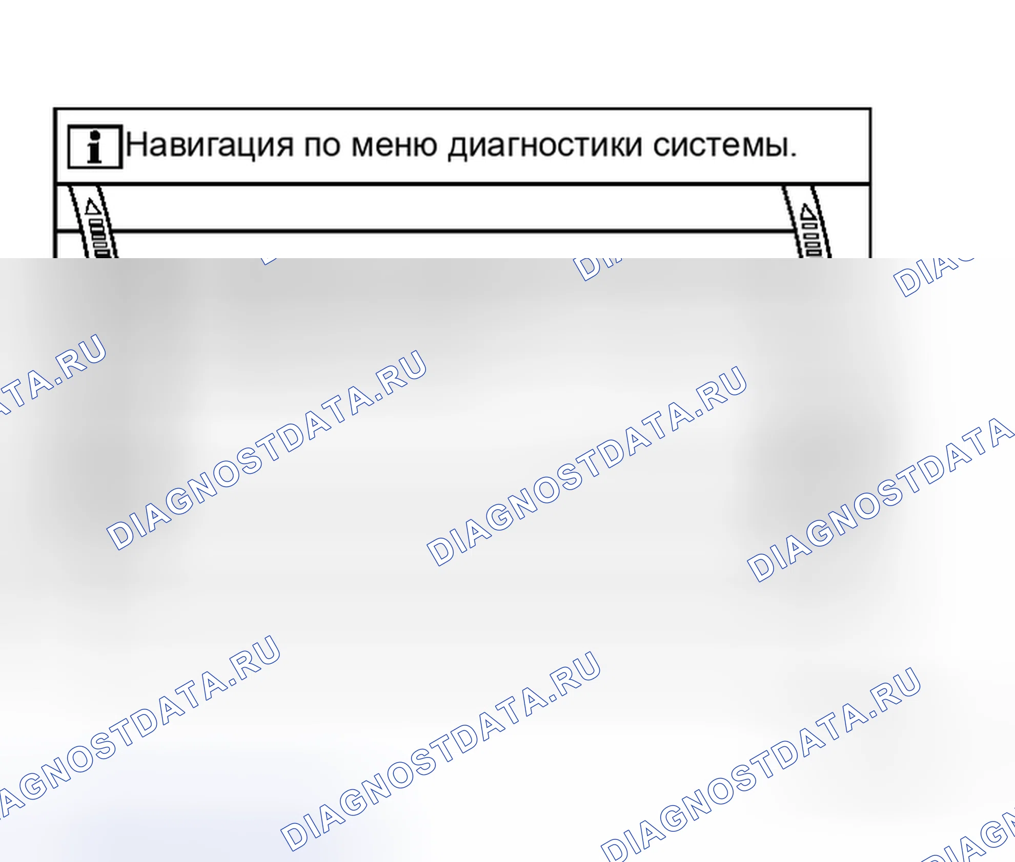 Рис. 46: НАВИГАЦИЯ. Honda N-WGN I