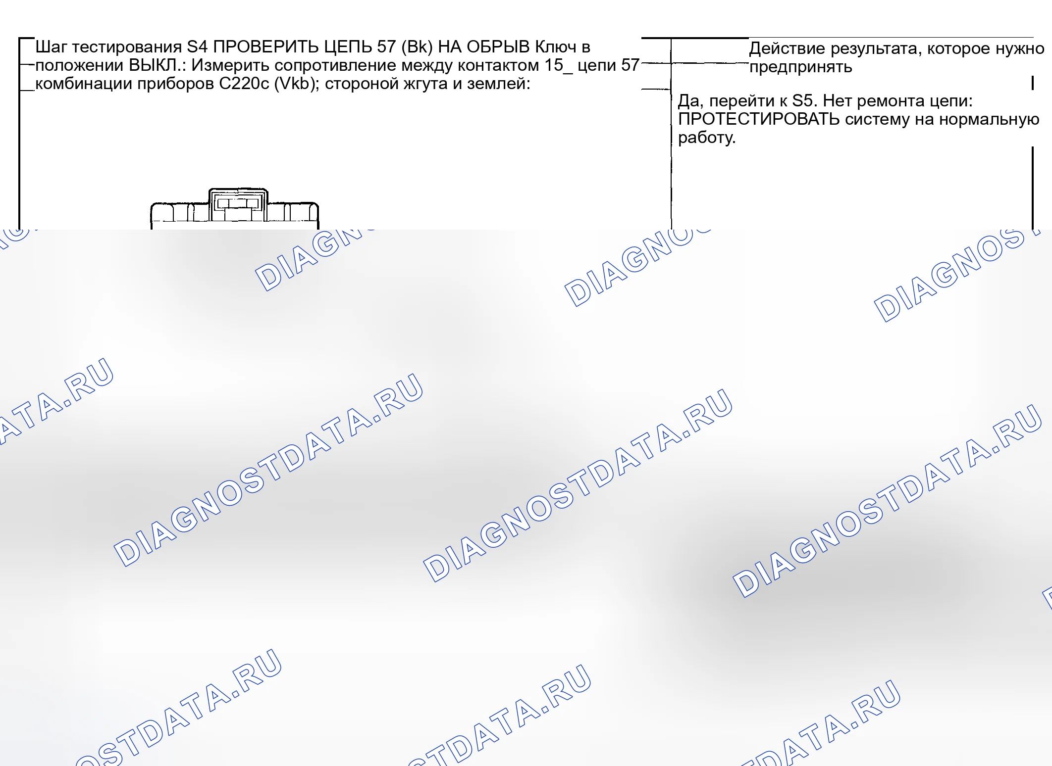 Рис. 320. Ford Pickup F250 Super Duty I