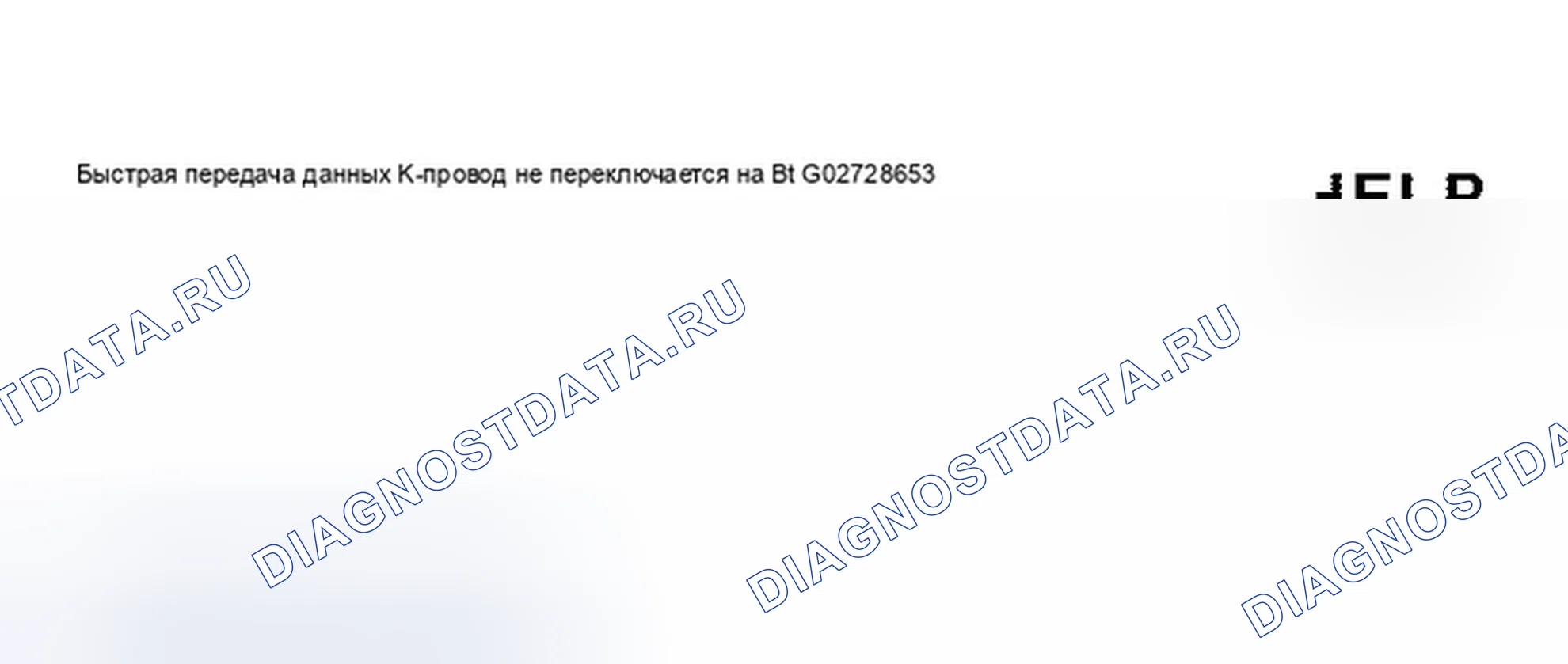 Рис. 86. Audi A8 D3