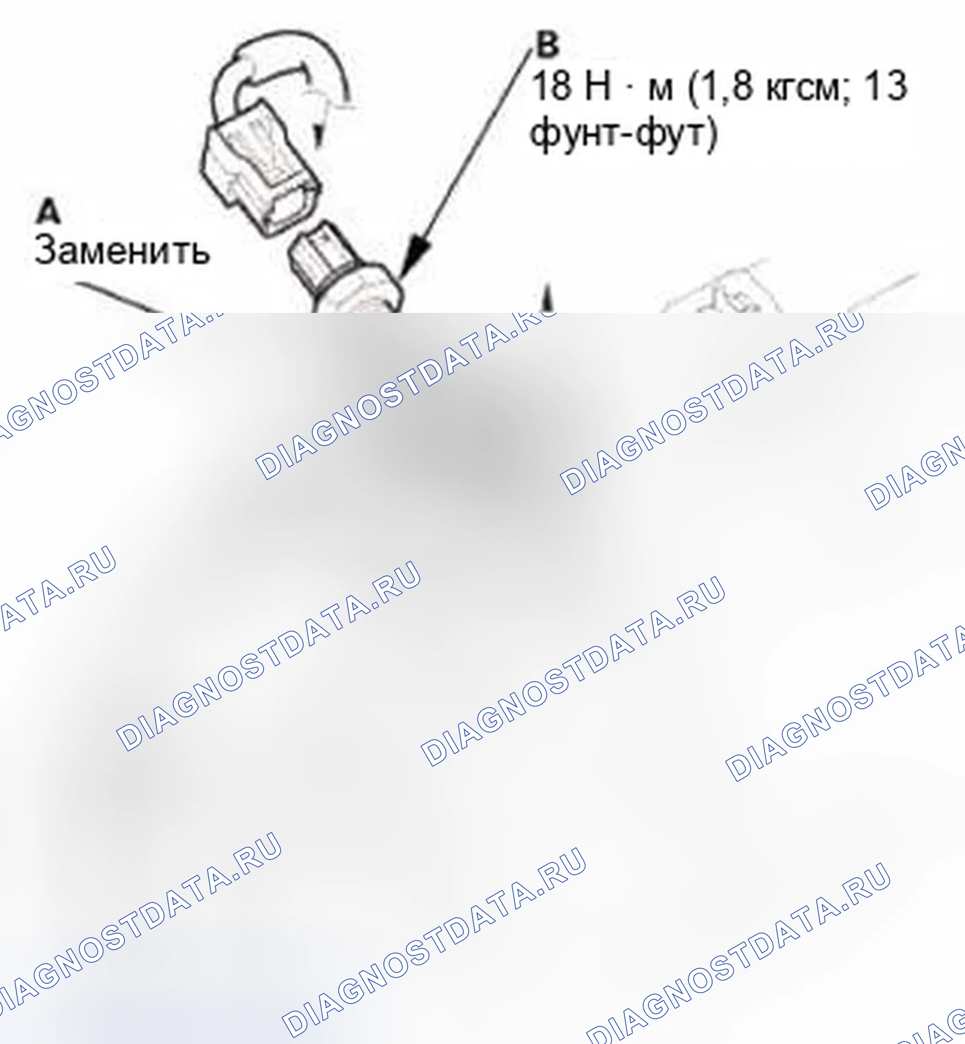 Рис. 958. Honda Civic IX