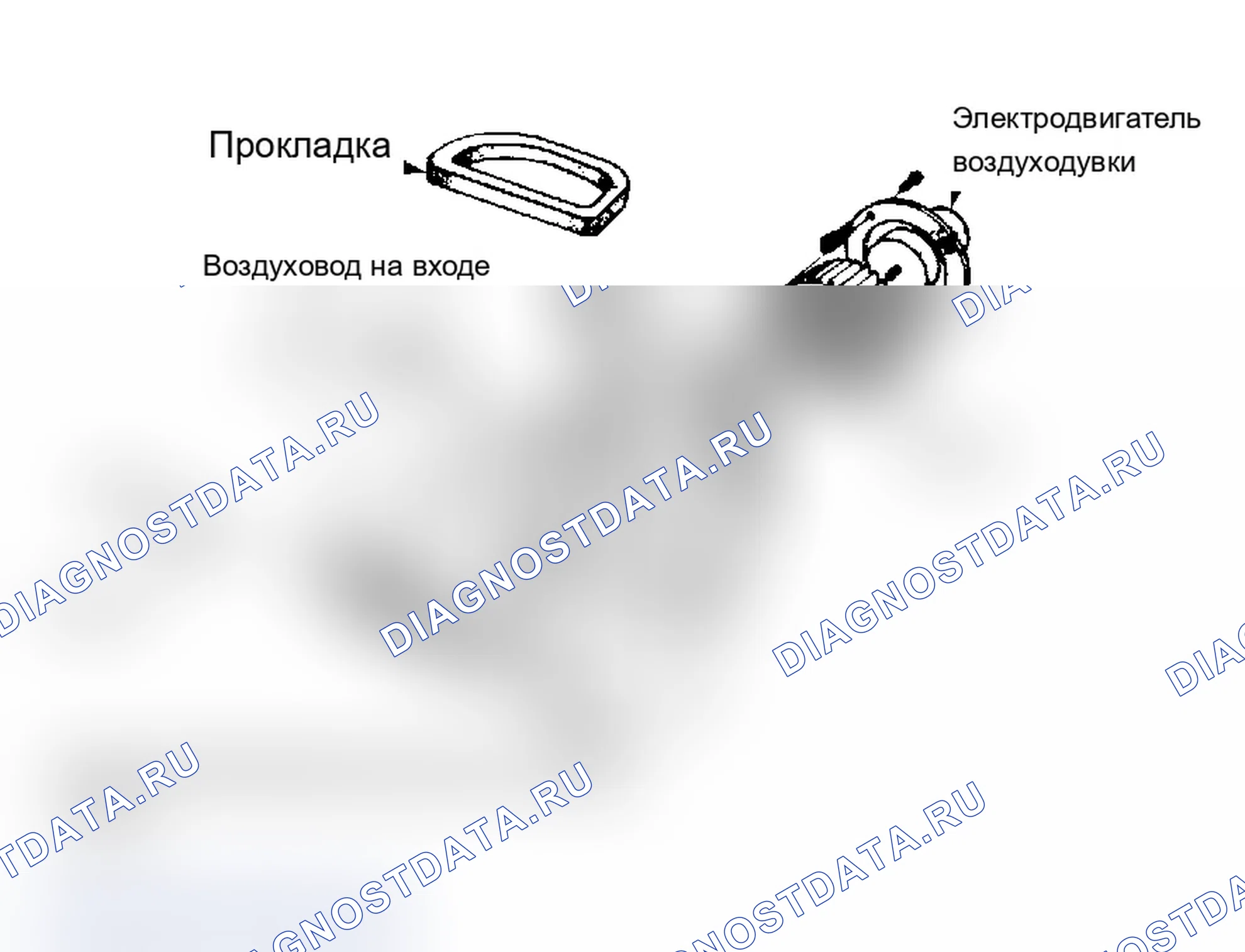 Рис. 10: Разнесенный вид двигателя воздуходувки в сборе. Mercury Cougar VI