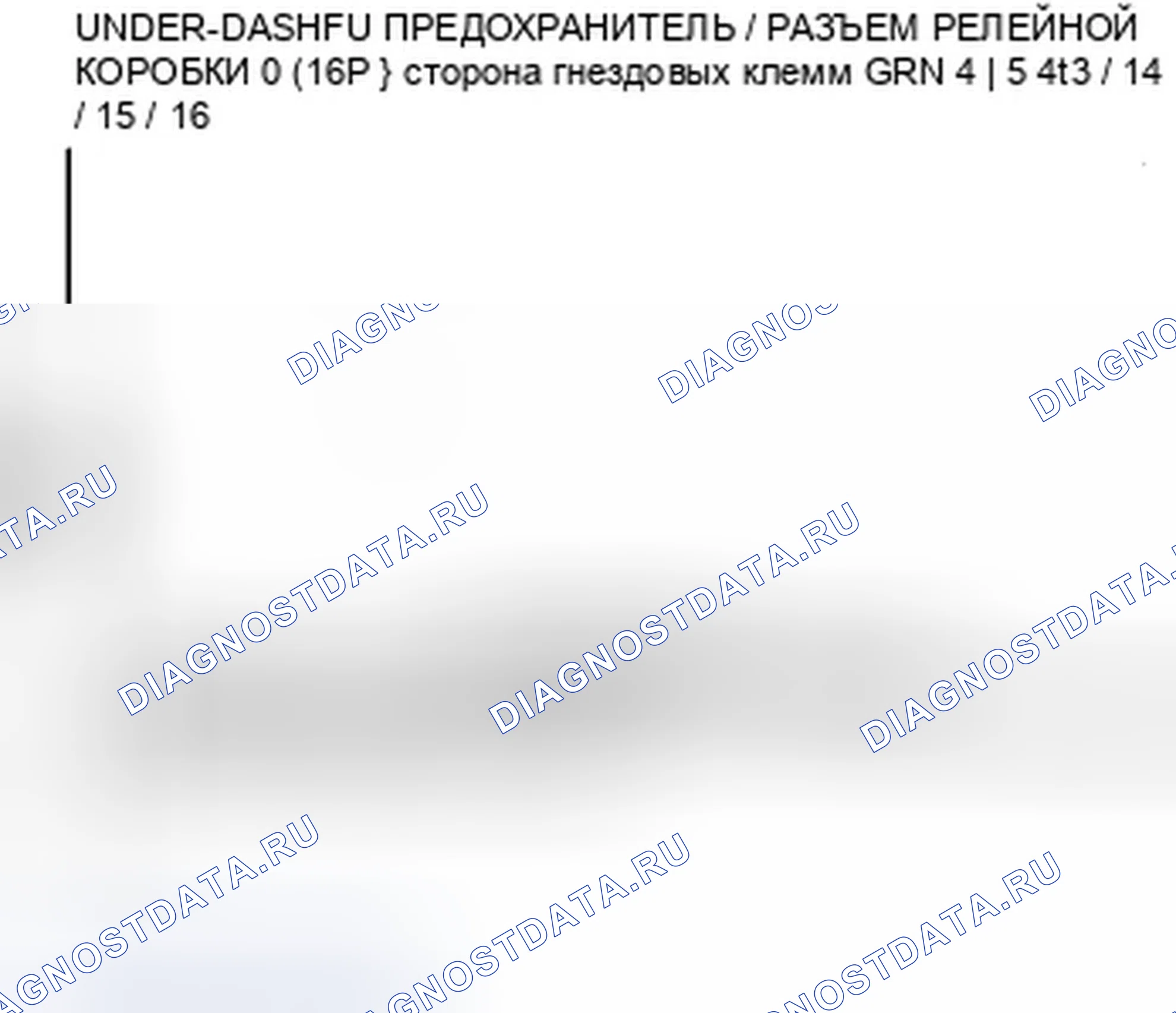 Рис. 167: расшифровка кода ошибки B2969: Блок климат-контроля потерял связь с MICU (сообщение WIPSW). Honda Insight ZE2 рестайлинг