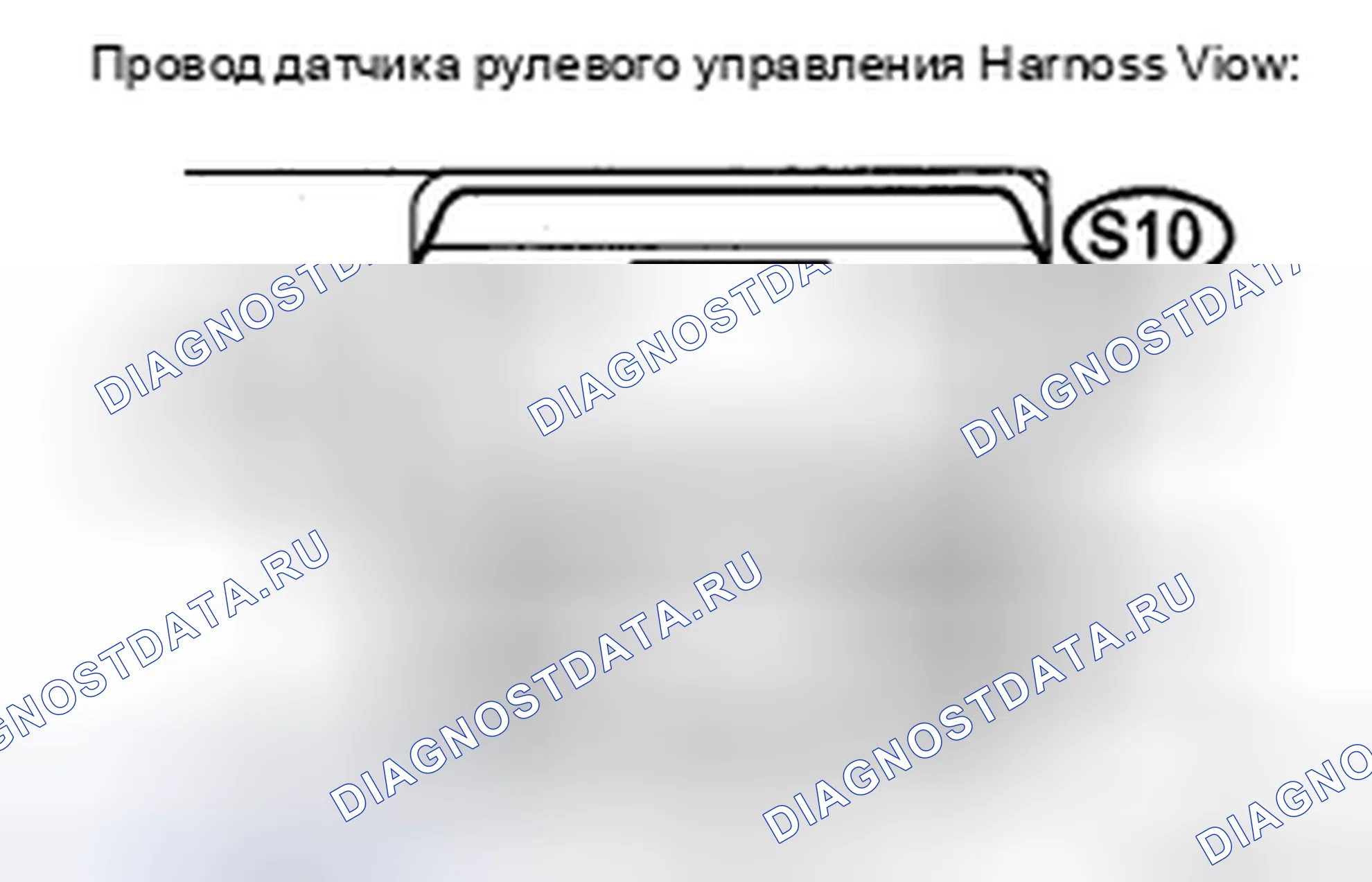 Рис. 63. Honda Accord IX