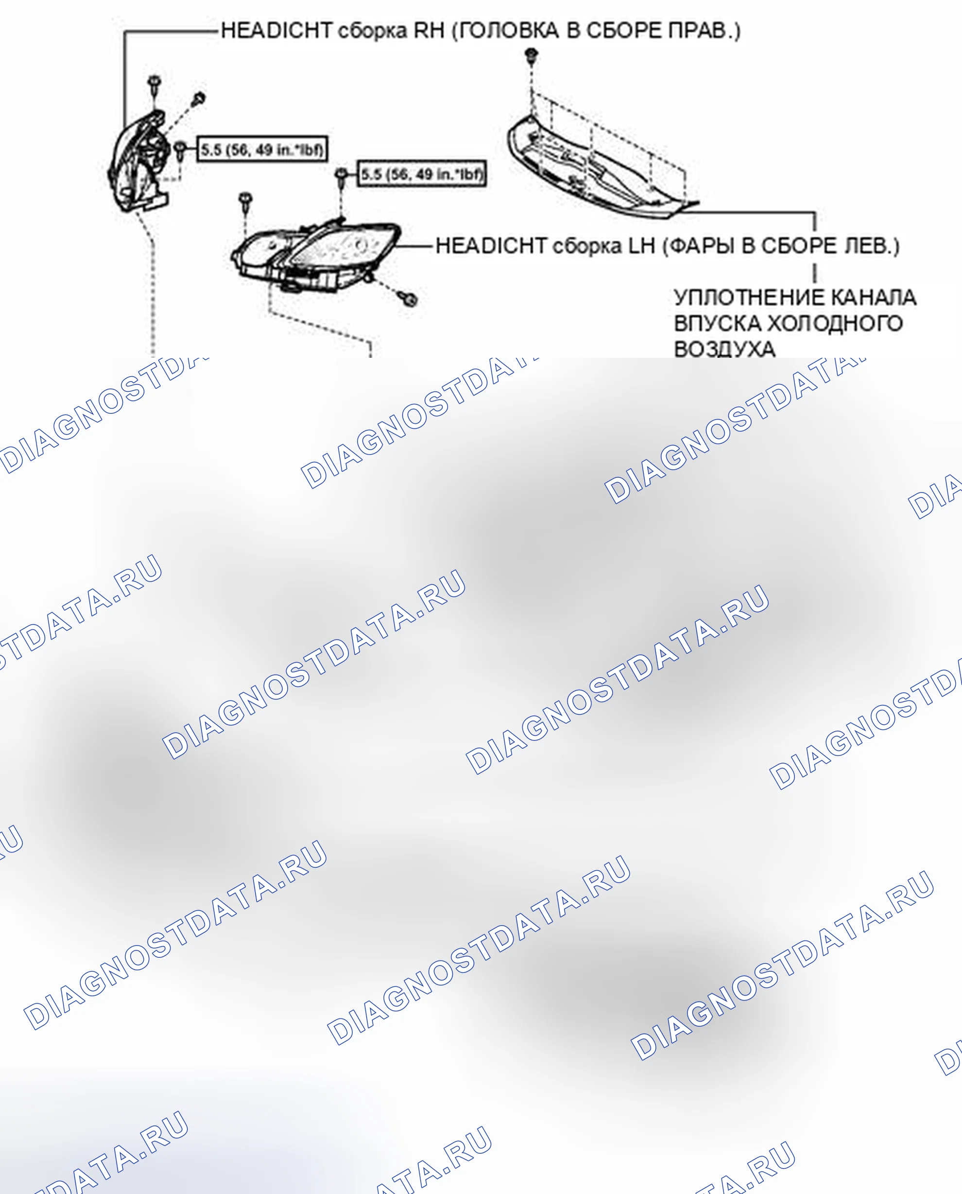 Рис. 35: ИЛЛЮСТРАЦИЯ. Haval H6S I