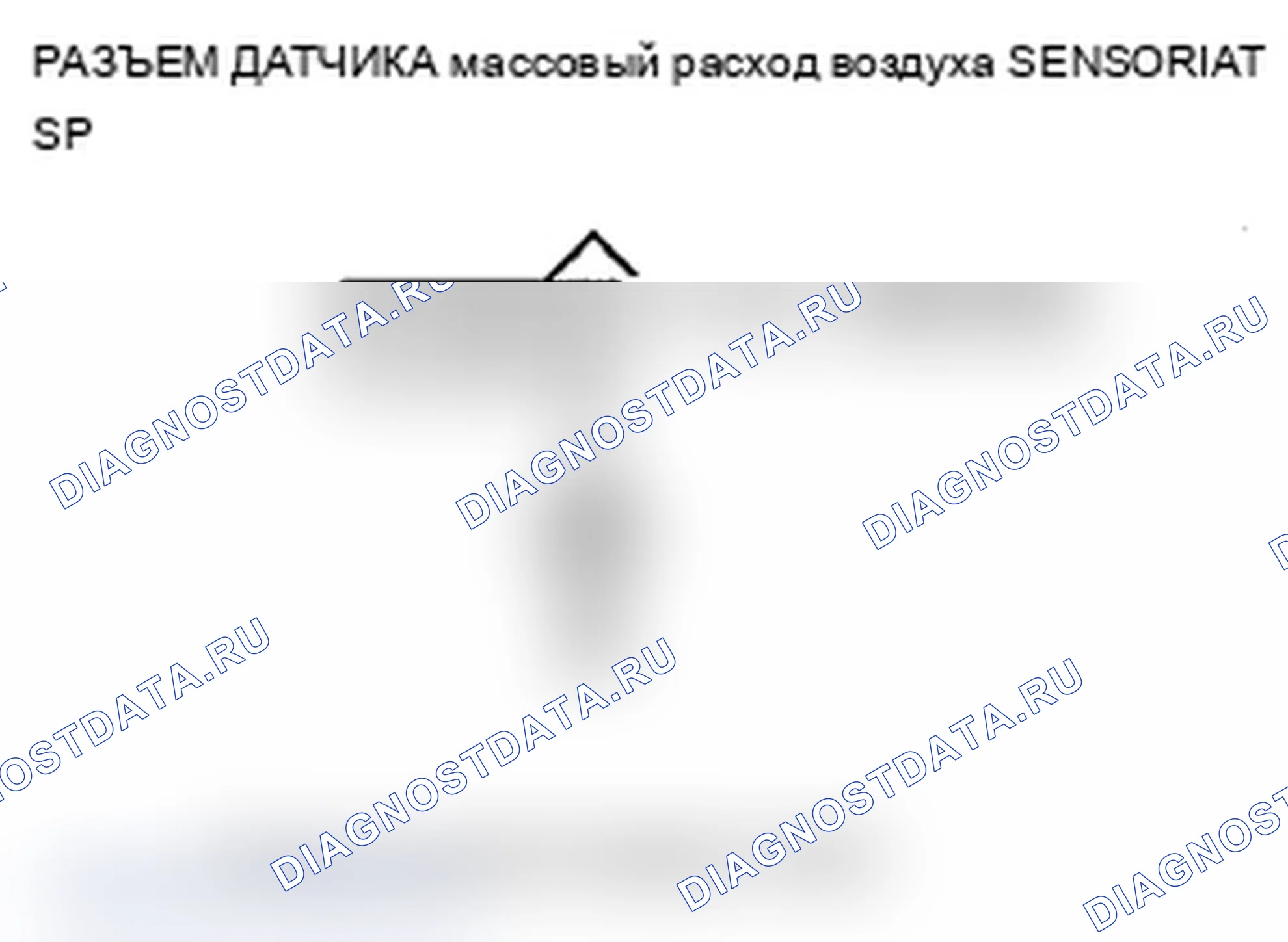 Рис. 99. Acura RDX I рестайлинг