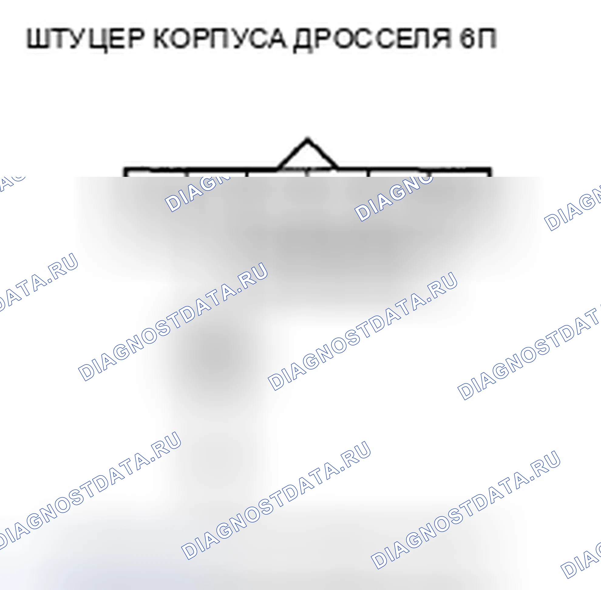 Рис. 3. Acura ZDX I