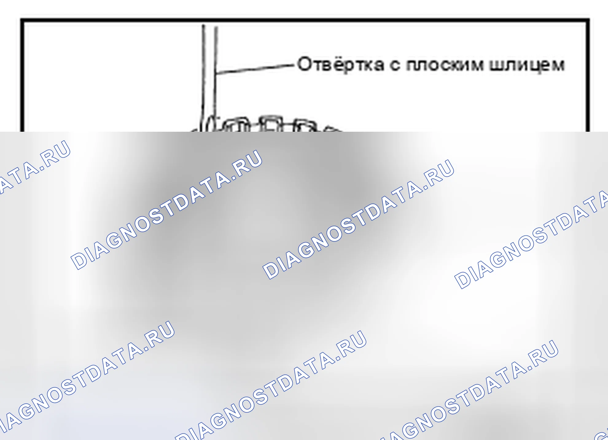 Рис. 430. Infiniti FX37 II рестайлинг