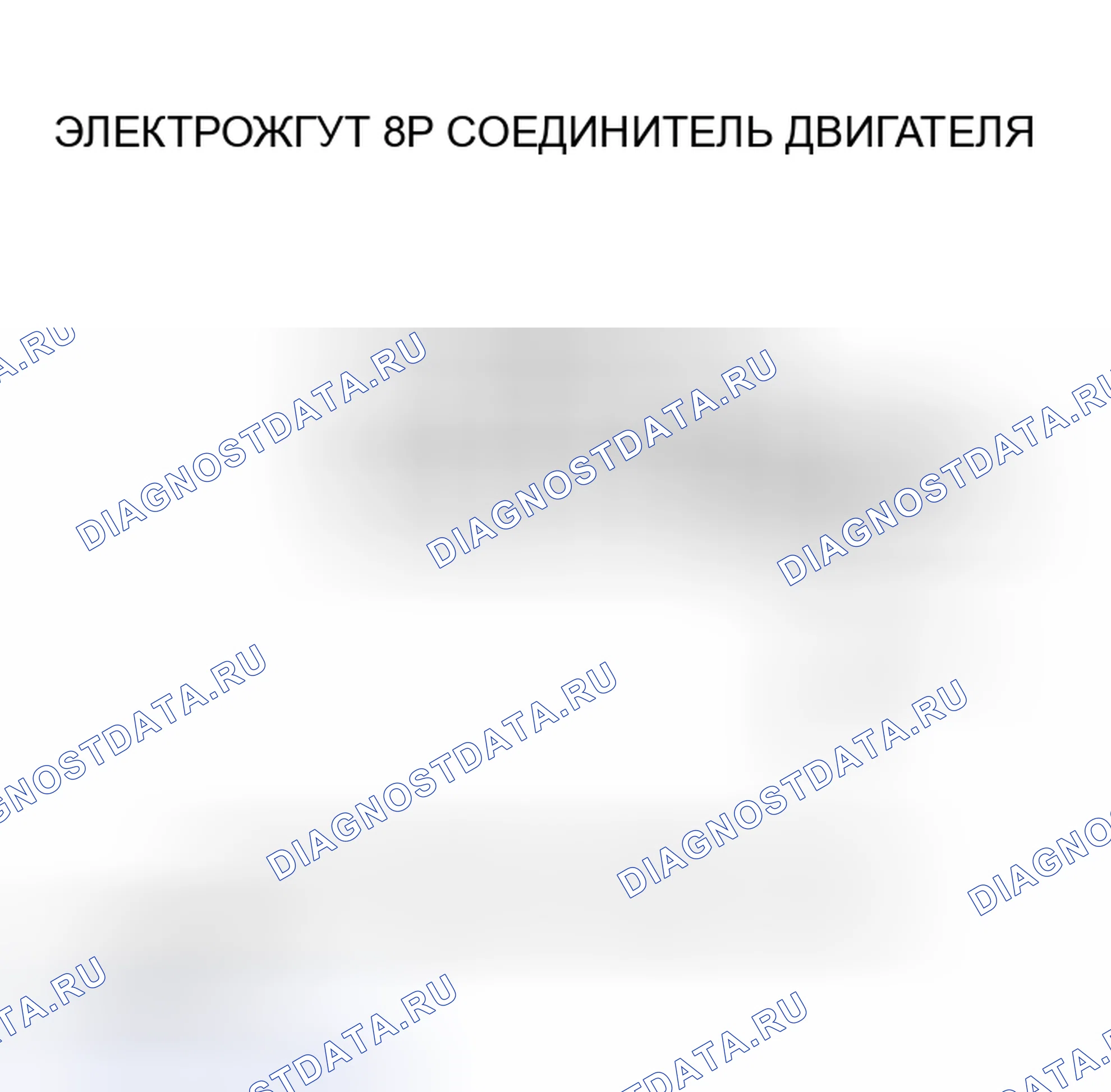 Рис. 94. Acura RSX I