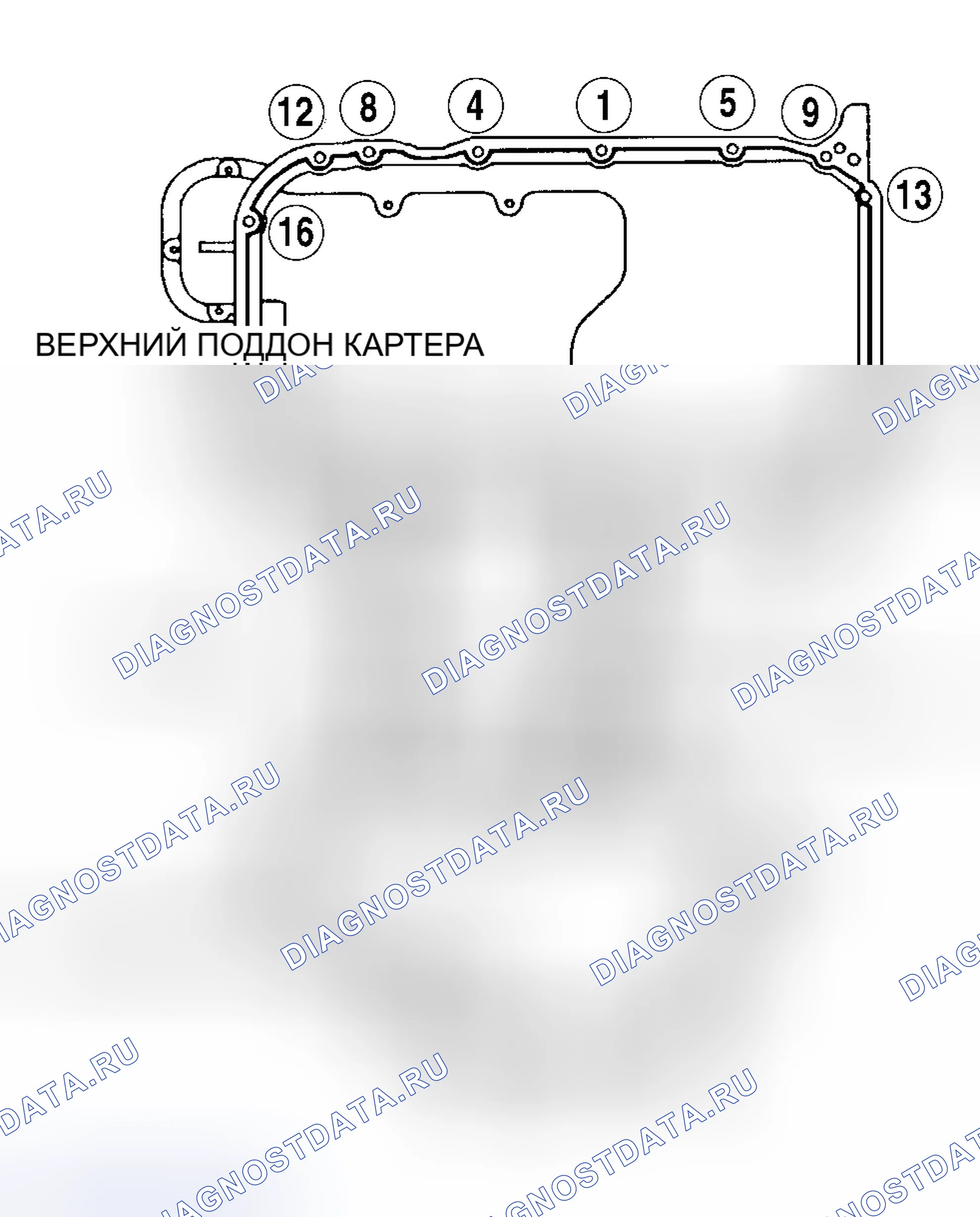 Рис. 12. Honda Everus VE-1 I