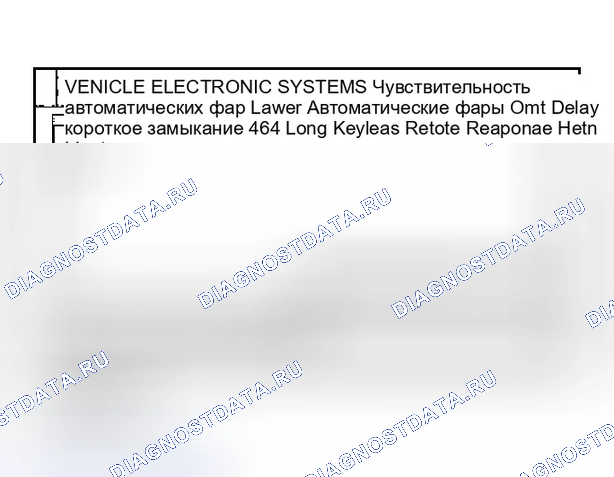 Рис. 234. Infiniti Q45 III