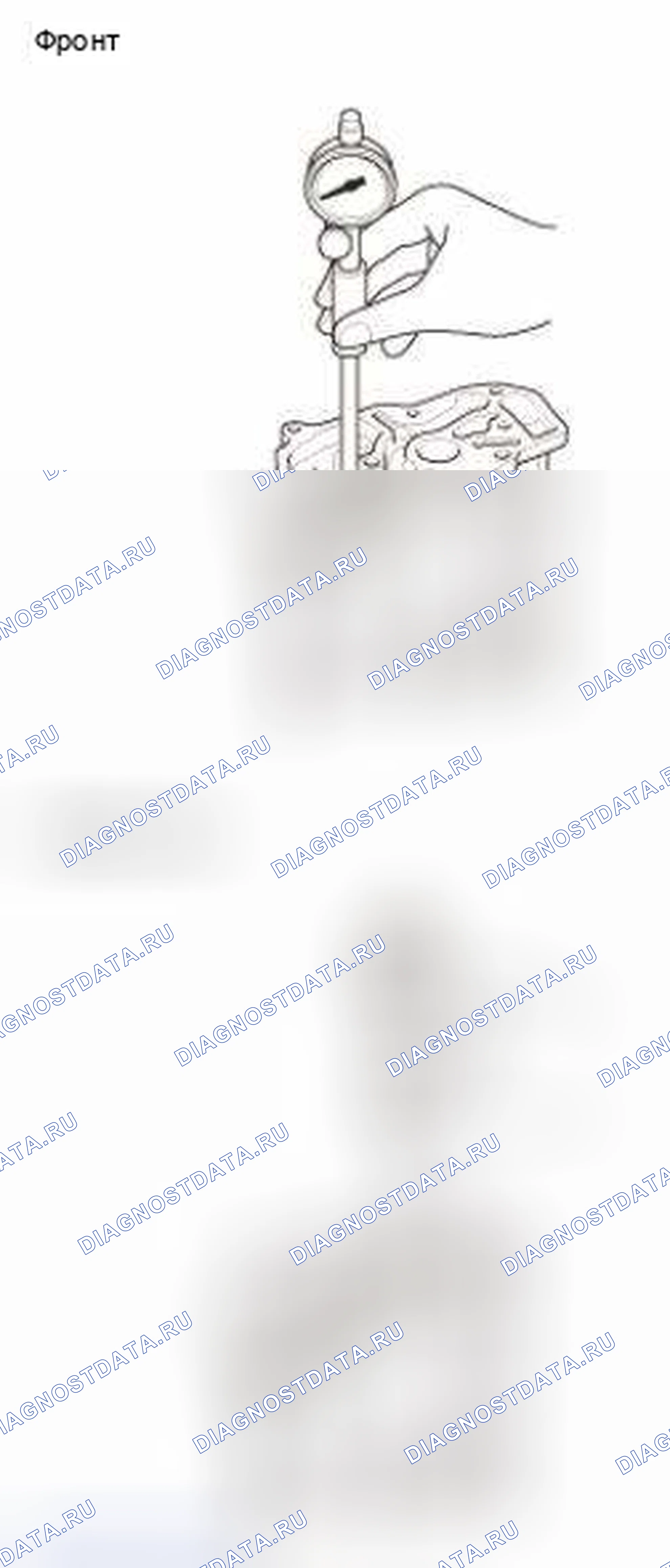 Рис. 259. Honda Civic IX