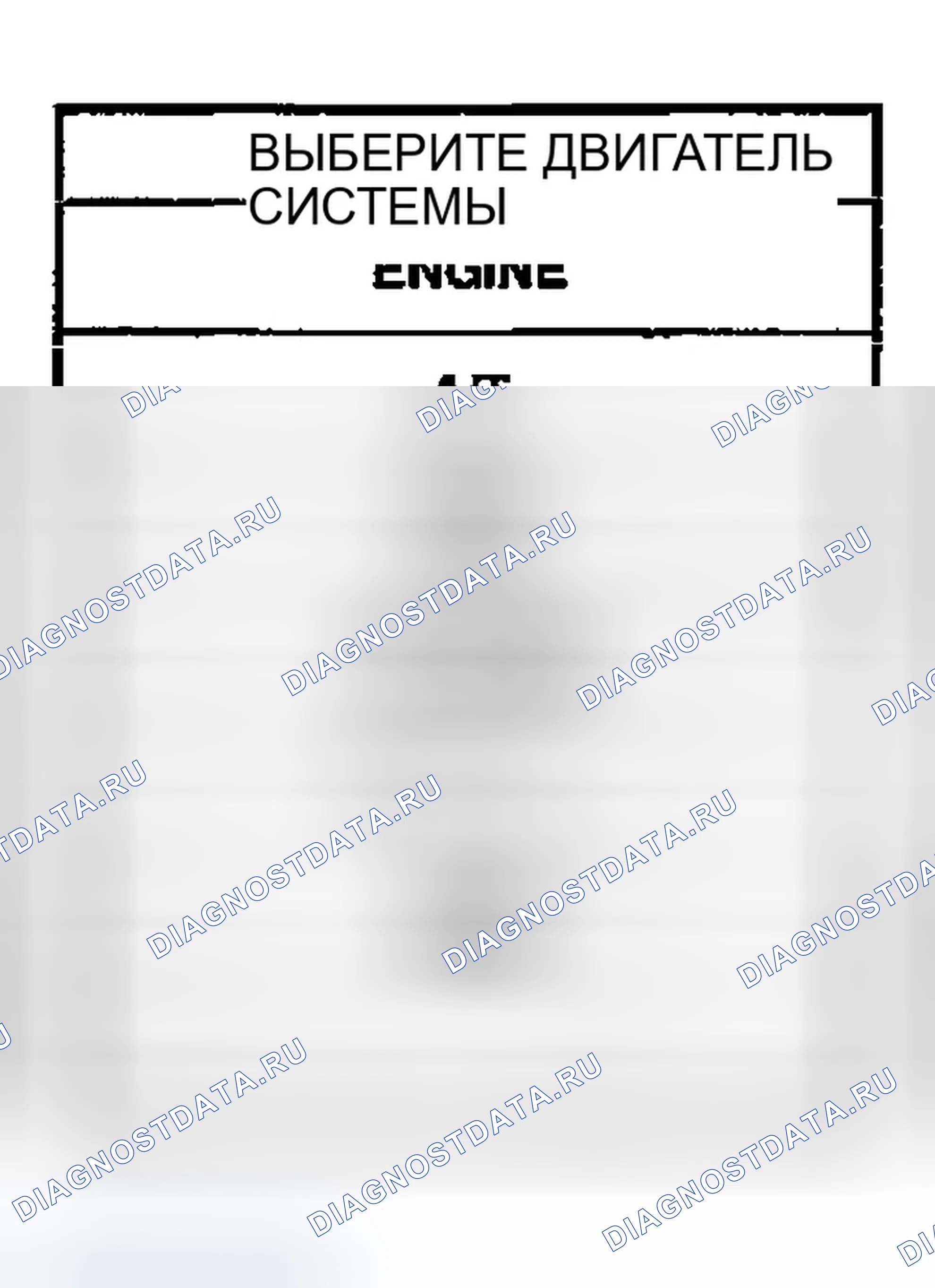 Рис. 271. Infiniti G35 III