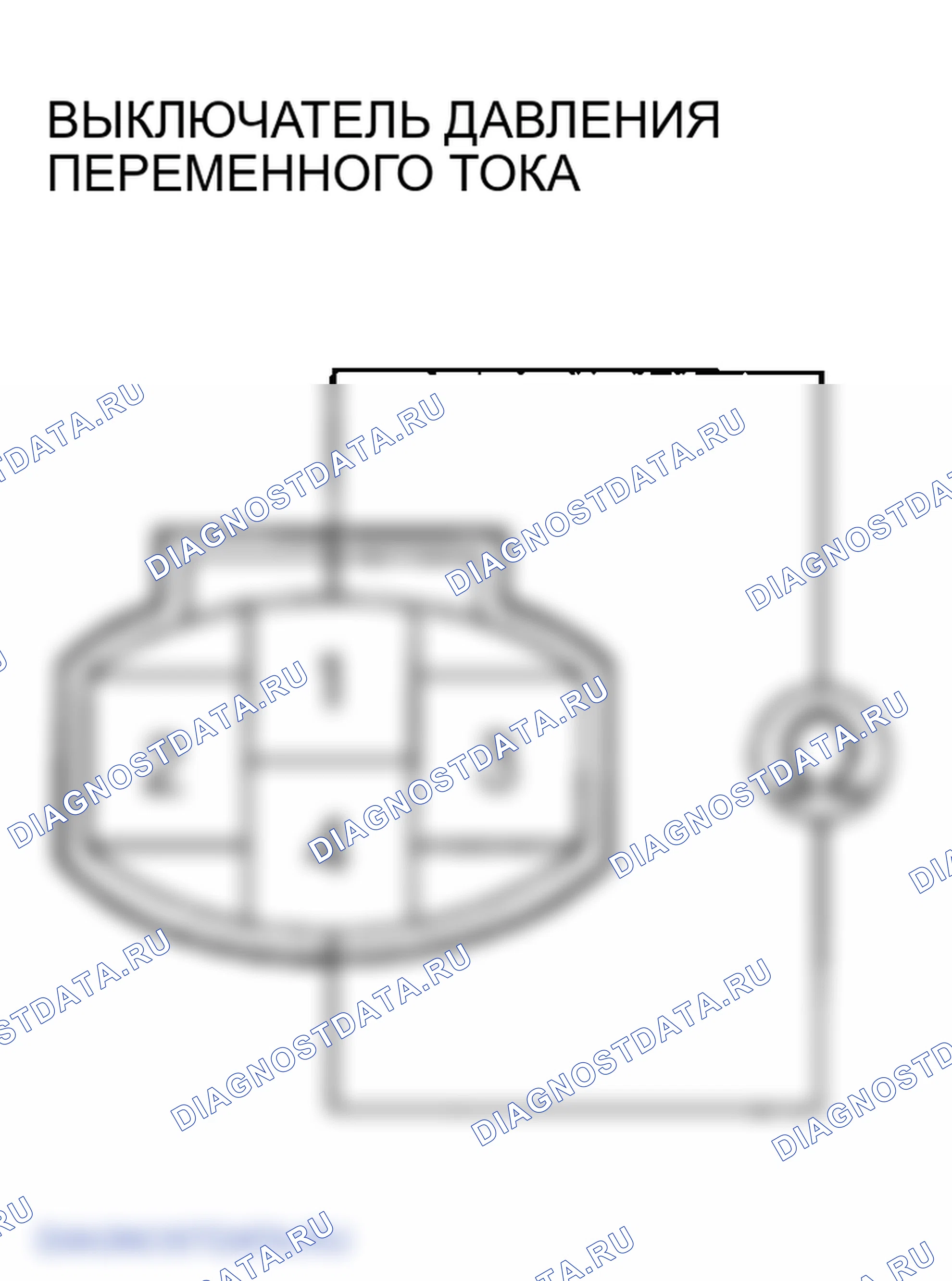Рис. 35. Honda Odyssey III