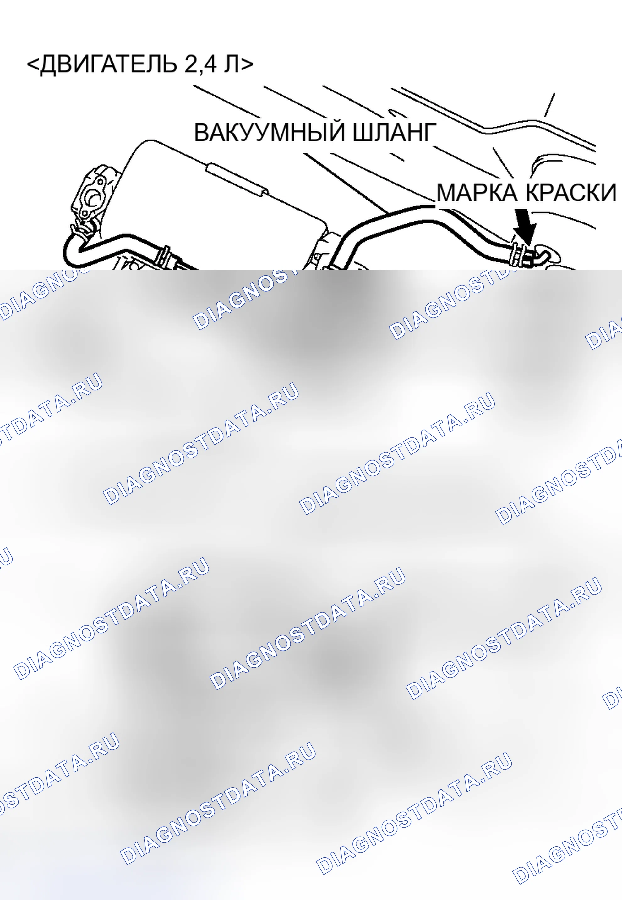 Рис. 43: > > A < < СОЕДИНЕНИЕ ВАКУУМНОГО ШЛАНГА УСИЛИТЕЛЯ ТОРМОЗОВ. Honda Fit Aria I