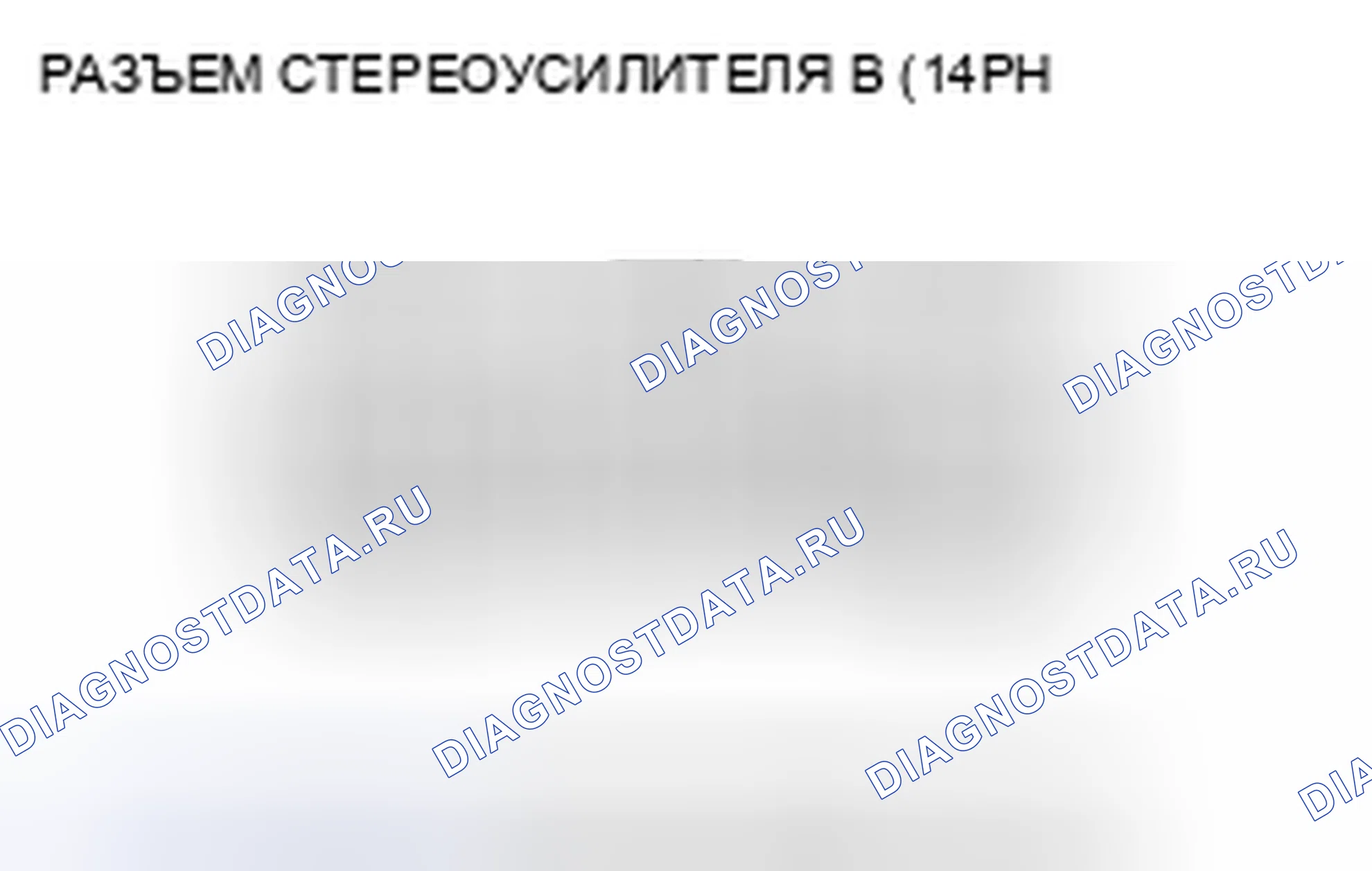 Рис. 130. Honda Civic VIII рестайлинг
