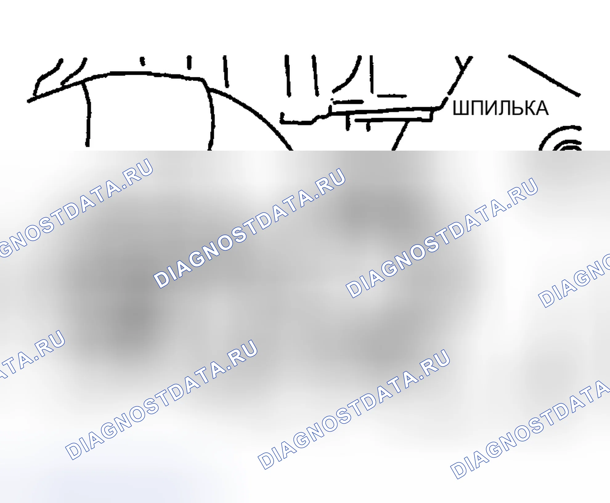 Рис. 259: Примечание по демонтажу обводной трубы. Honda CR-V II