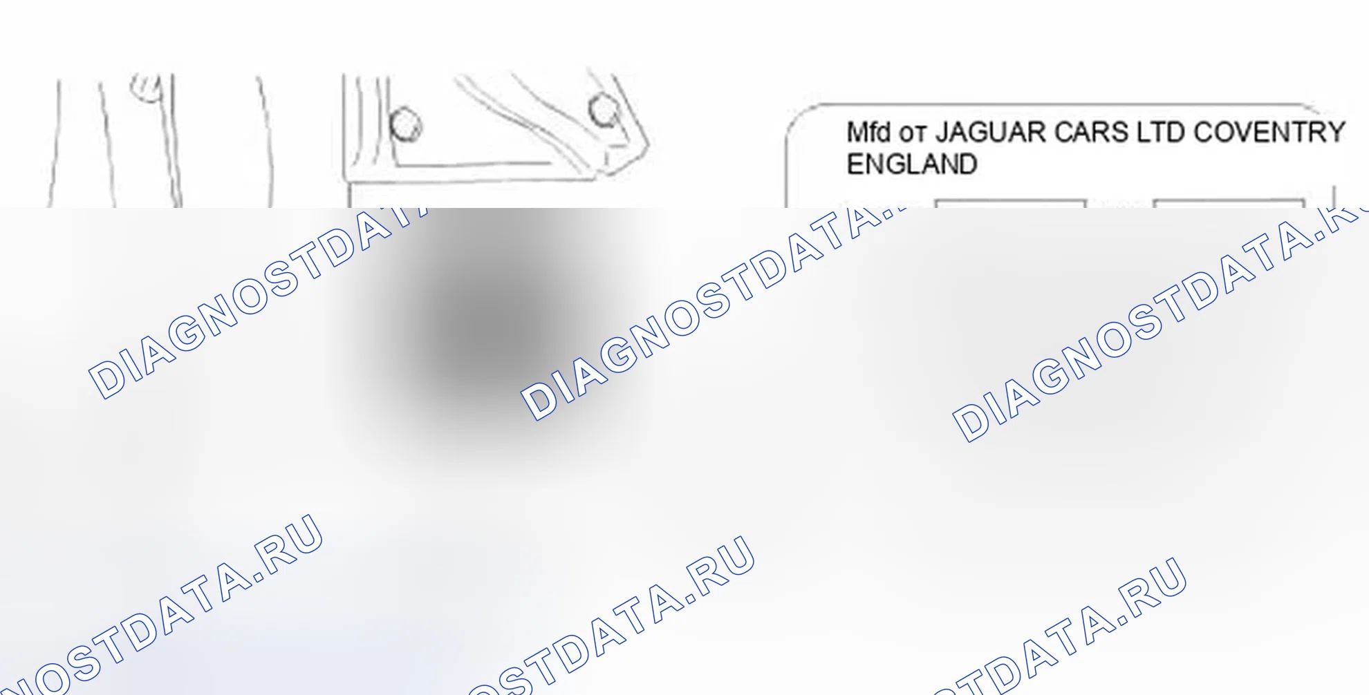 Рис. 1: Дата изготовления (только для определенных рынков). Jaguar XKR I