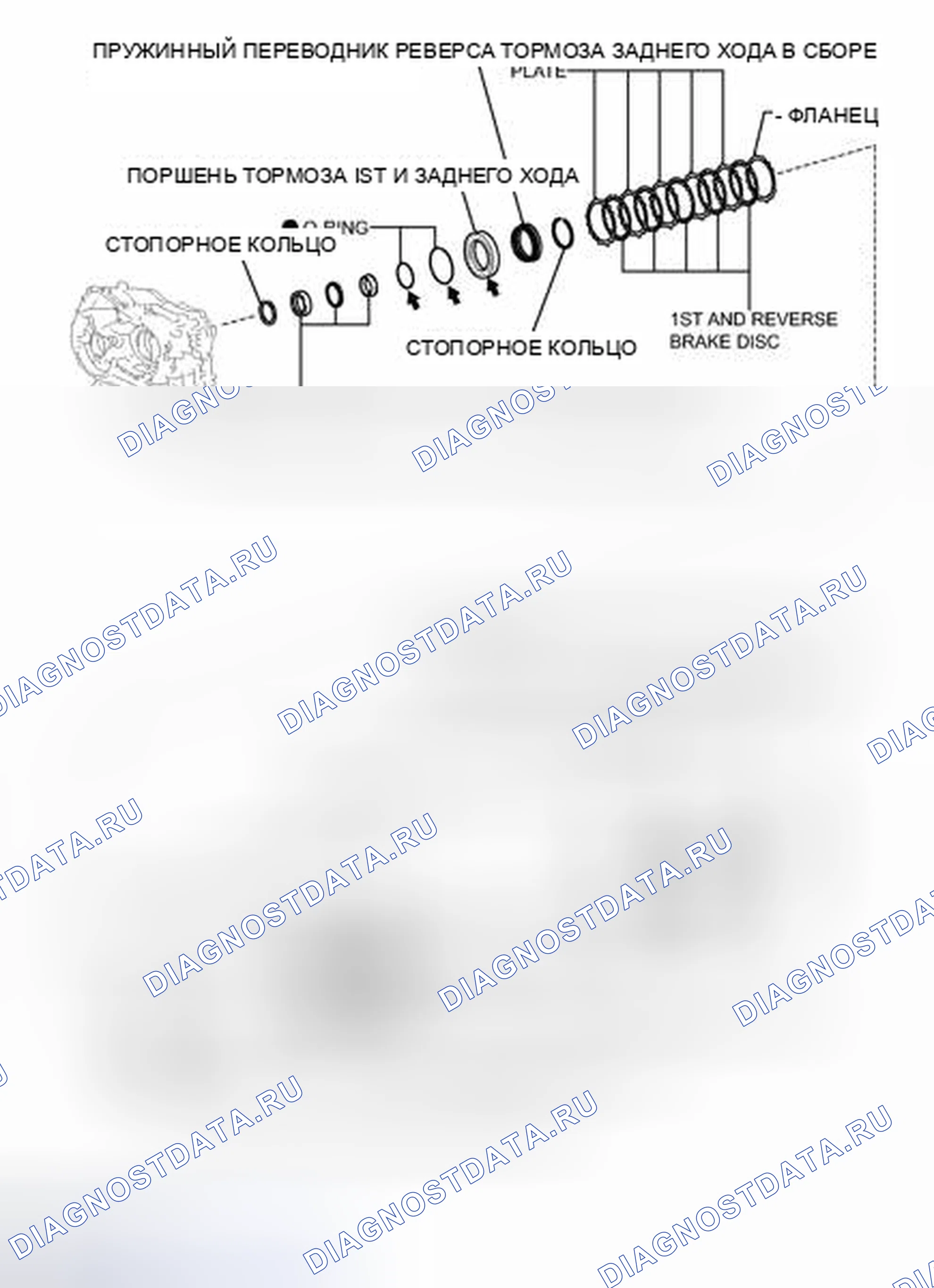 Рис. 296: ИЛЛЮСТРАЦИЯ. Toyota Matrix E140