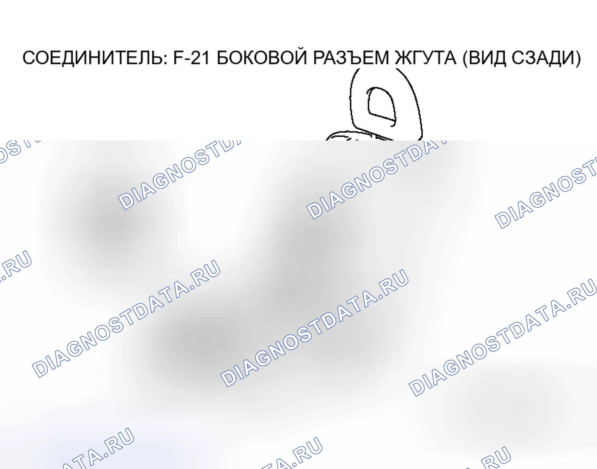 Рис. 175. Honda Grace I