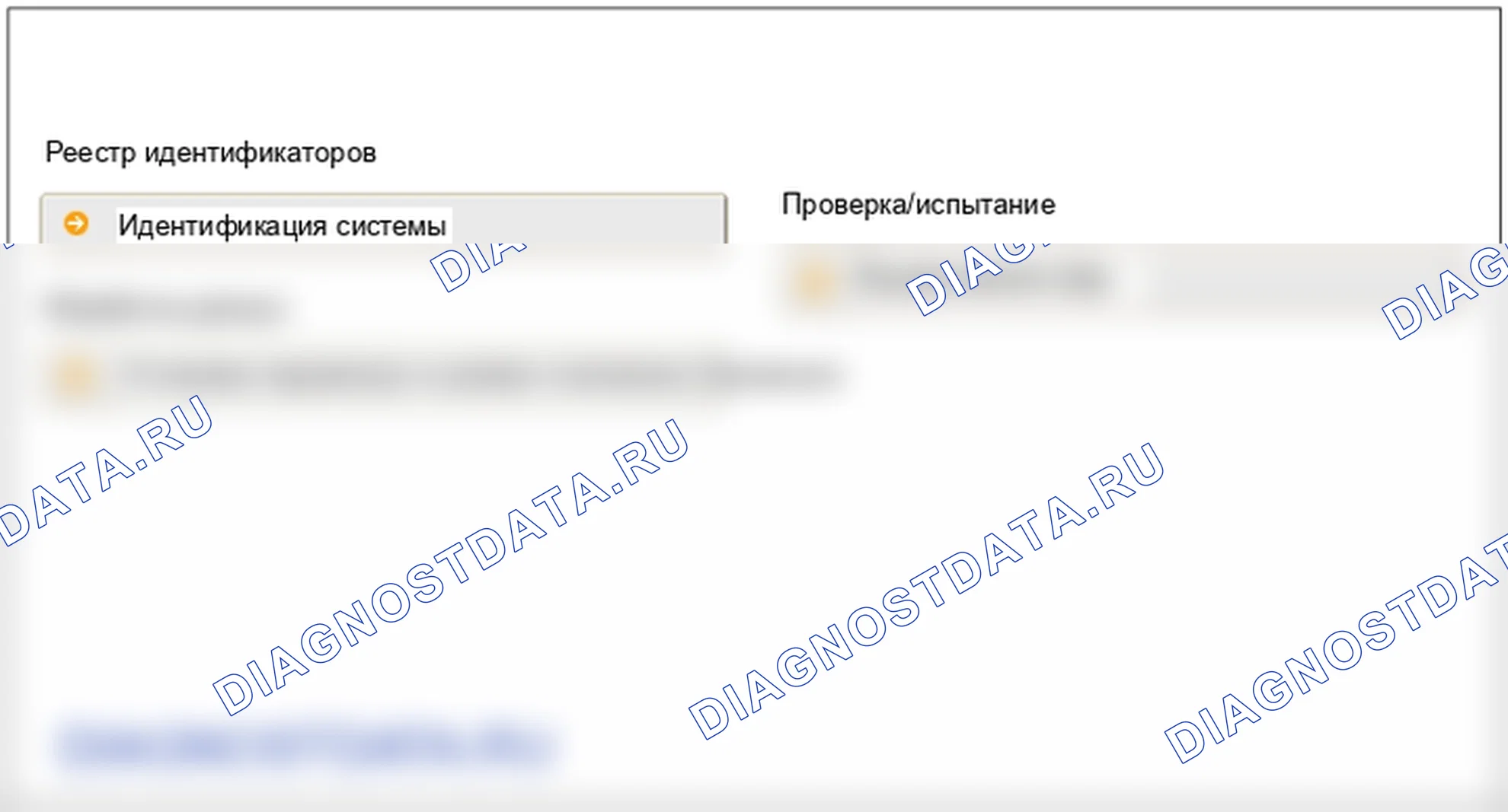 Привод выравнивания фар. Hyundai Santafe Sport DMA