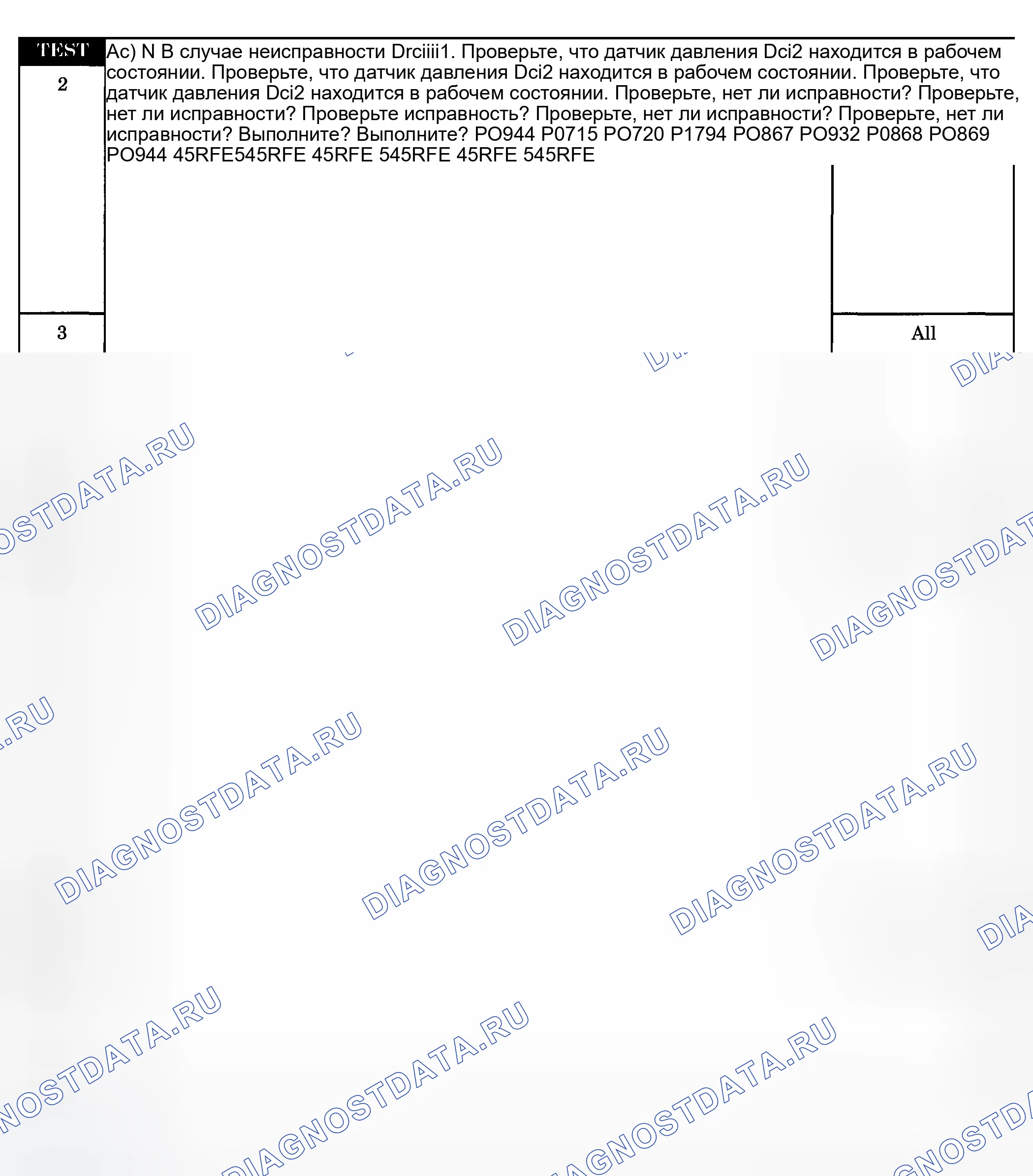 Рис. 1279. Dodge Pickup R1500 