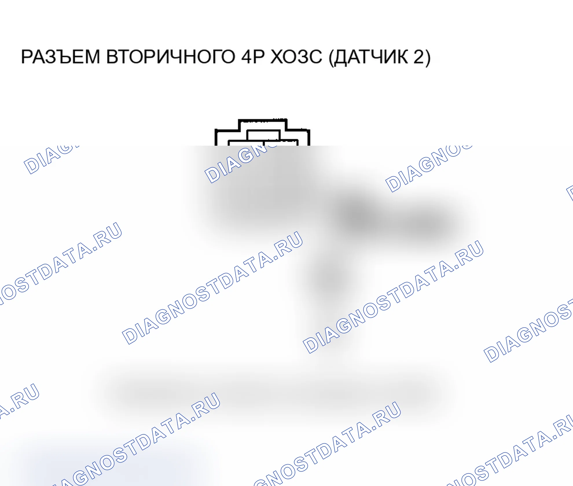 Рис. 100. Acura RSX I