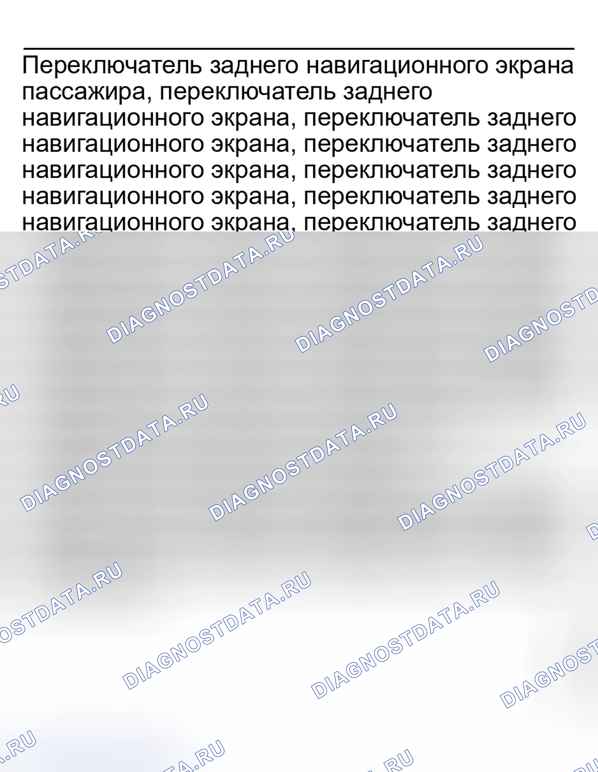 Рис. 13. Honda Pilot I